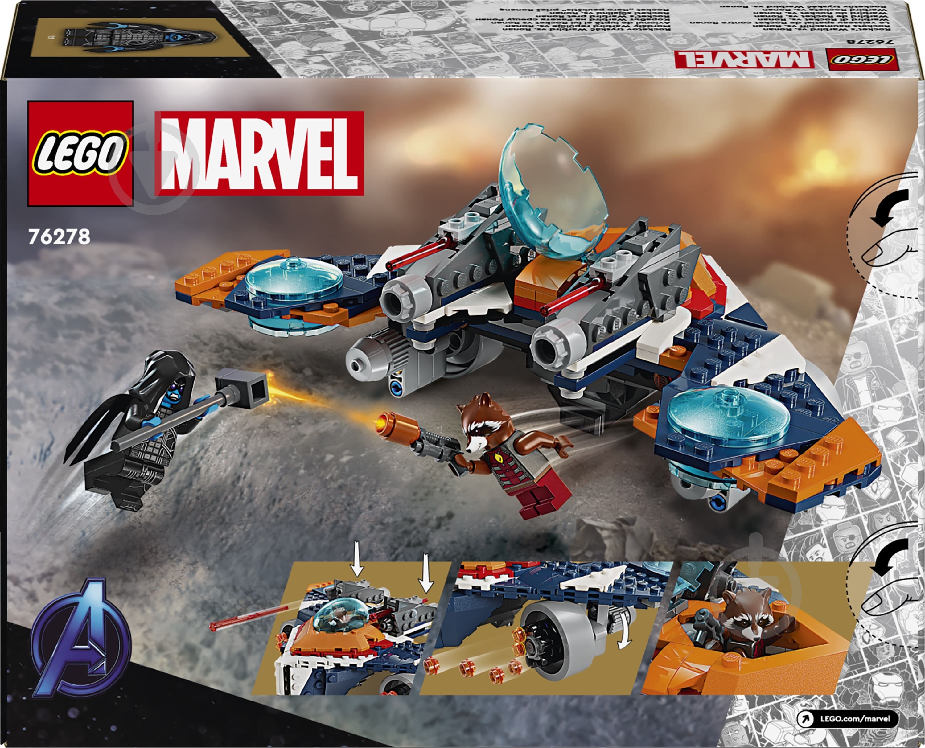 Конструктор LEGO Super Heroes Marvel Warbird Ракети vs. Ронан 76278 - фото 2