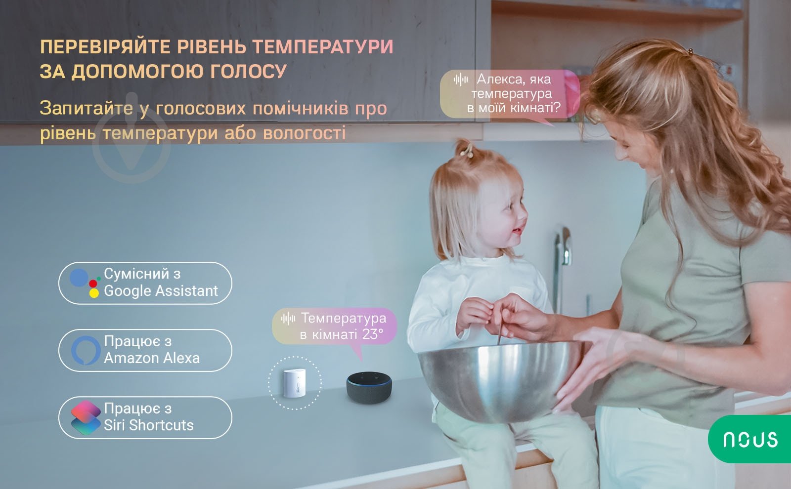 УЦІНКА! Розумний датчик температури Nous E5 (ZigBee) білий (УЦ №2531) - фото 9 УЦІНКА! Розумний датчик температури Nous E5 (ZigBee) білий (УЦ №2531) - фото 9