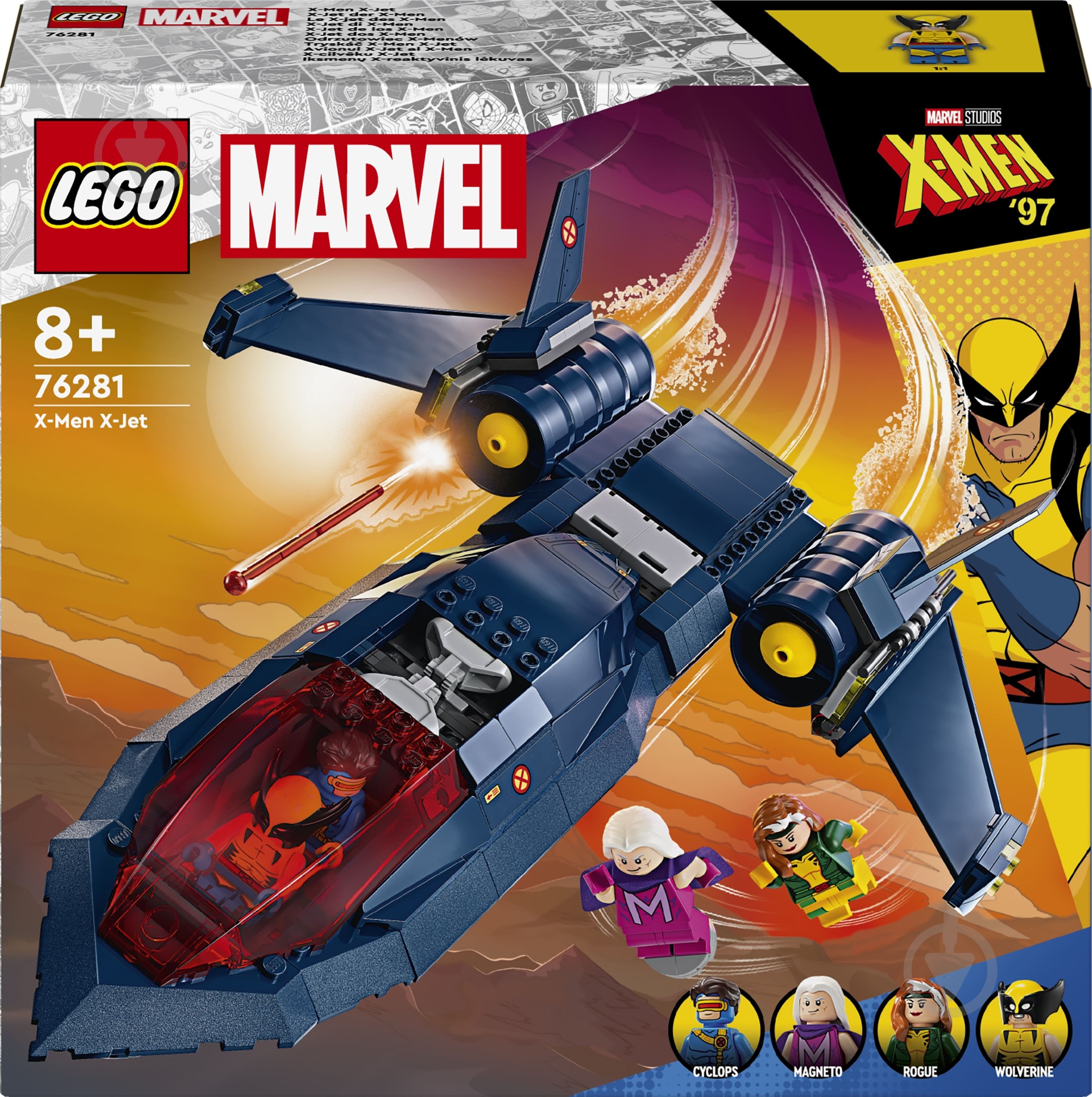 ᐉ Конструктор LEGO Super Heroes Marvel X-Jet Людей Икс 76281