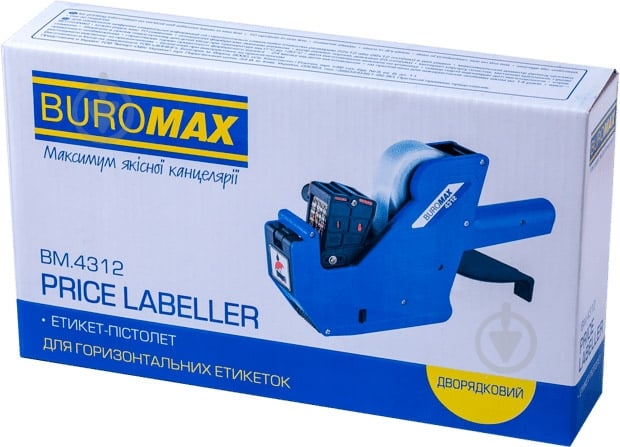 Маркировщик двухрядный горизонтальный BM.4312 Buromax - фото 3