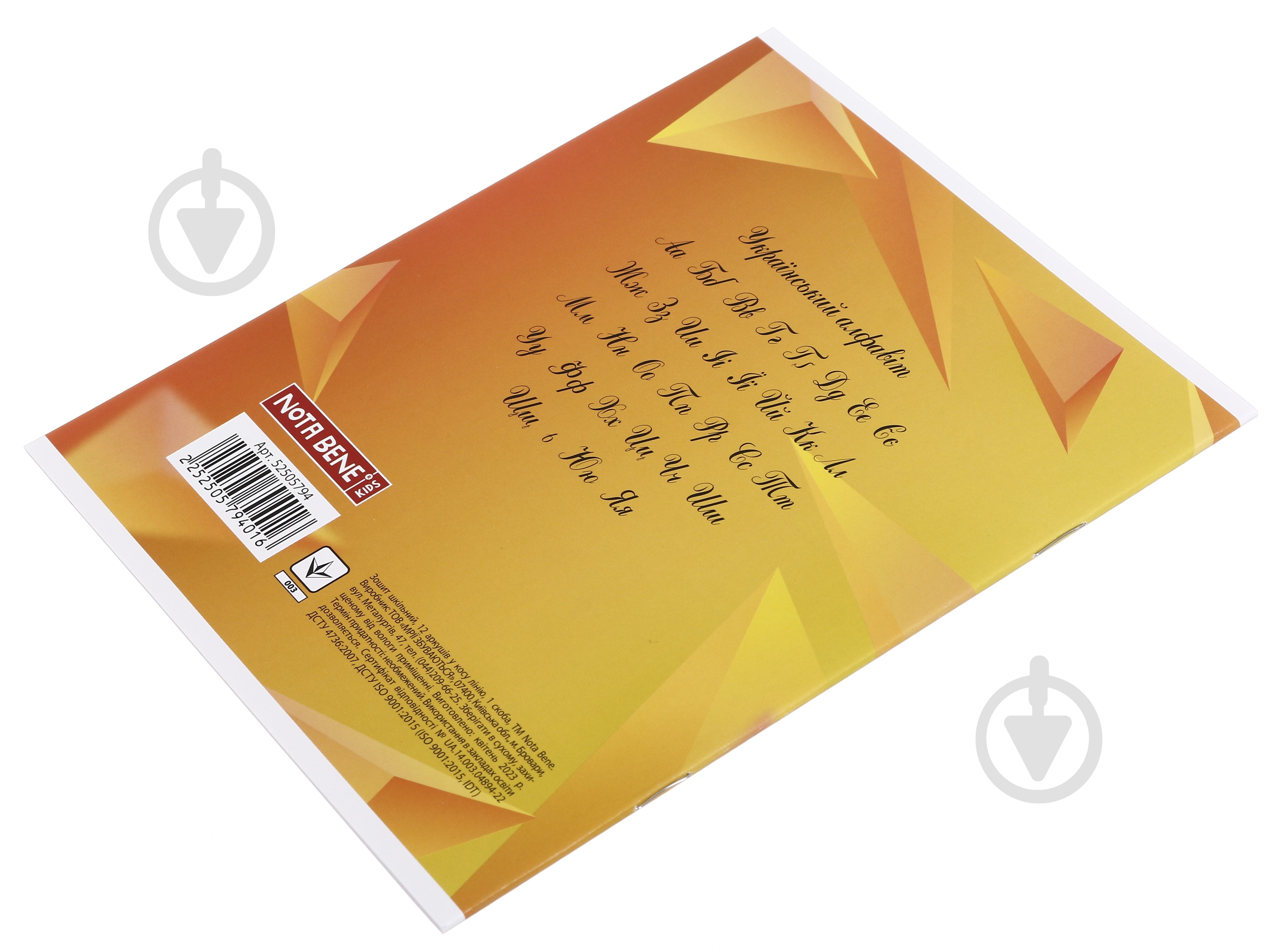 Тетрадь 12 листов коса линия 2023_1 Nota Bene - фото 3