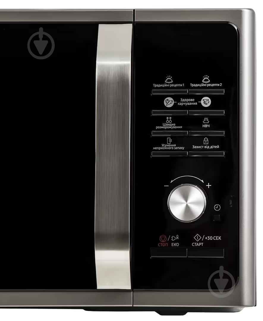 Мікрохвильова піч Samsung MS23F302TAS/UA - фото 5