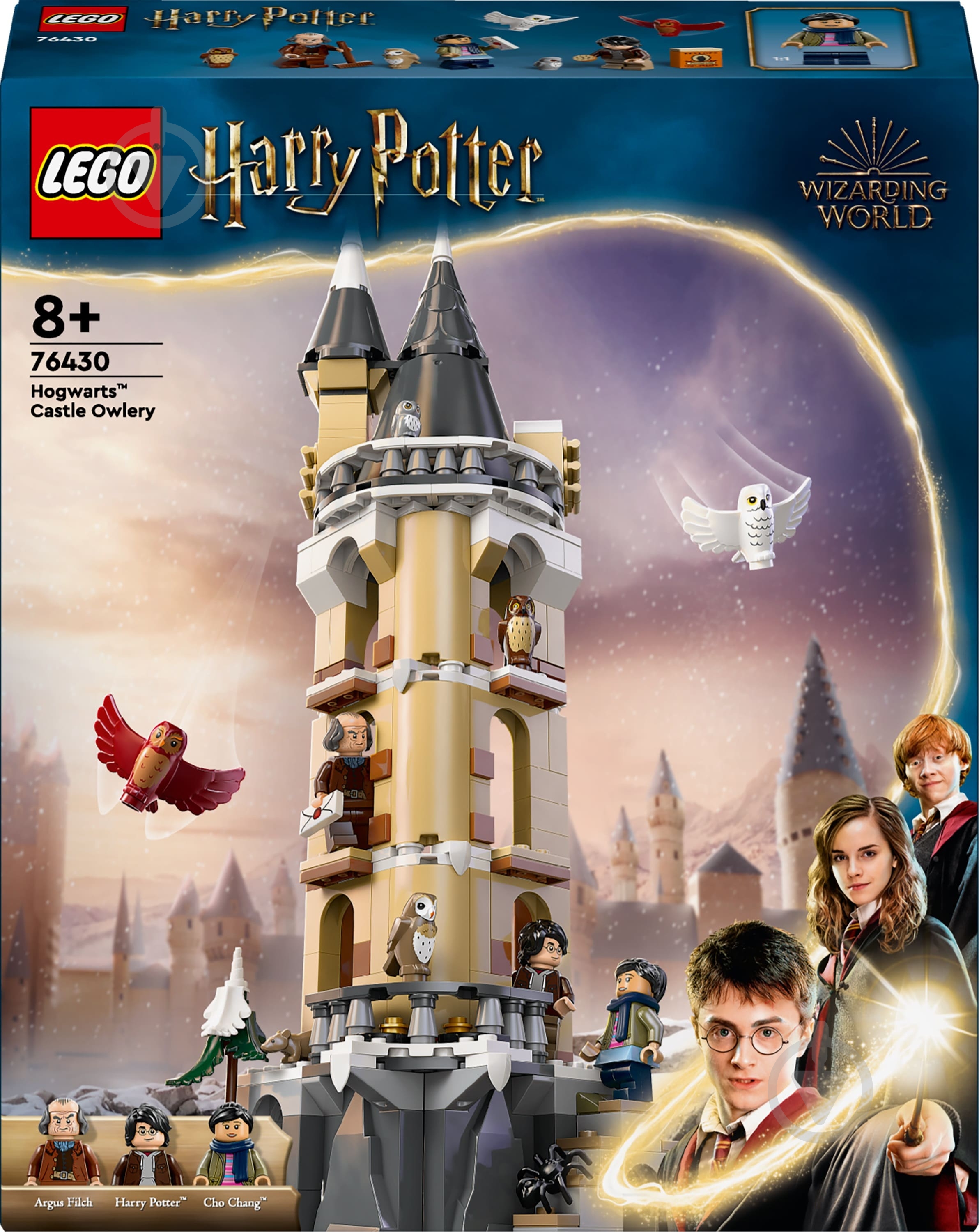 Конструктор LEGO Harry Potter Замок Хогвартс. Соварня 76430 - фото 1 Конструктор LEGO Harry Potter Замок Хогвартс. Соварня 76430 - фото 1