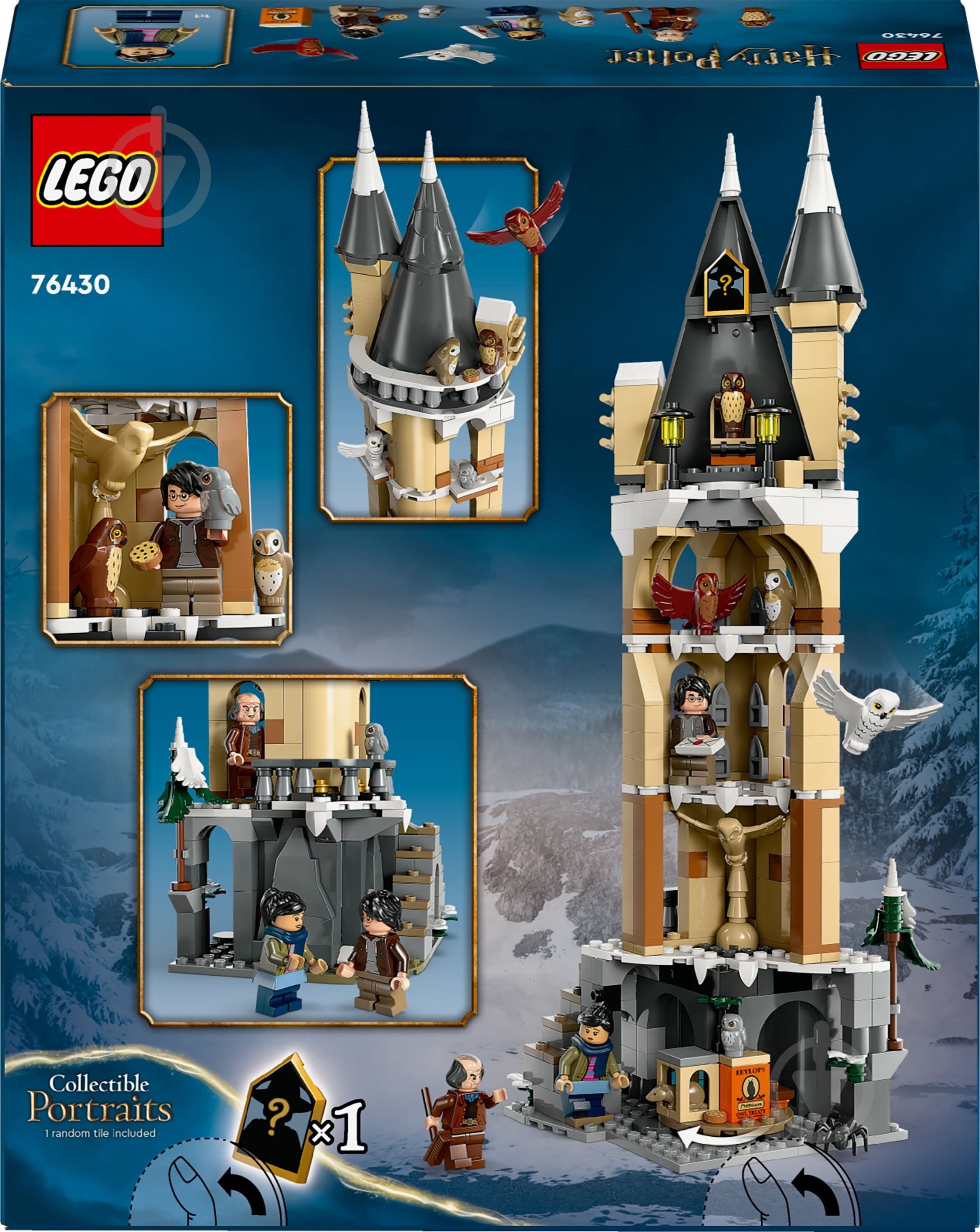 Конструктор LEGO Harry Potter Замок Хогвартс. Соварня 76430 - фото 2 Конструктор LEGO Harry Potter Замок Хогвартс. Соварня 76430 - фото 2