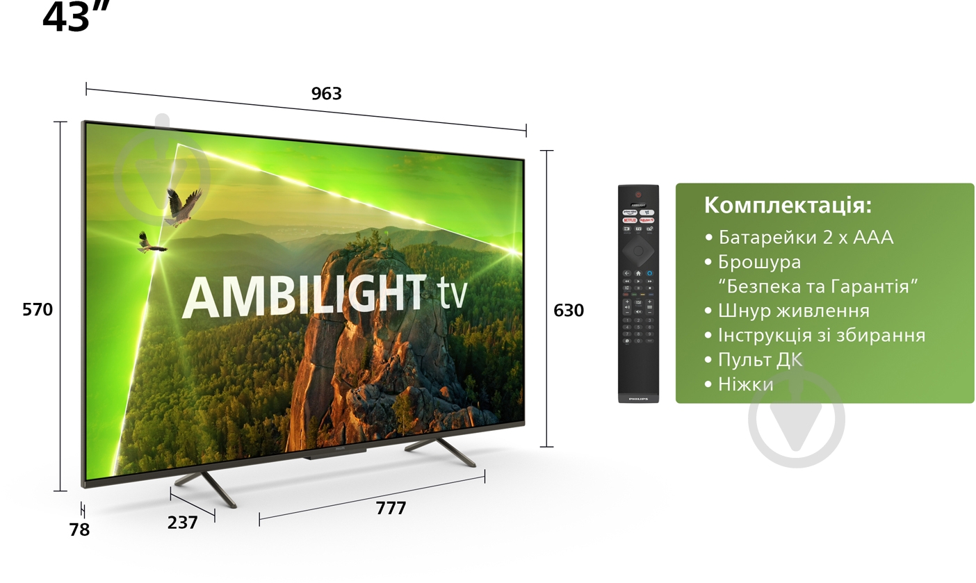 ВИТРИНА! Телевизор Philips 43PUS8118/12 - фото 9