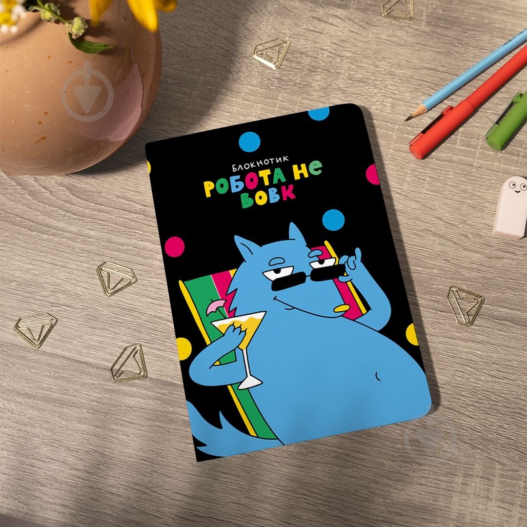 Блокнот Orner Работа не волк - фото 6 Блокнот Orner Работа не волк - фото 6