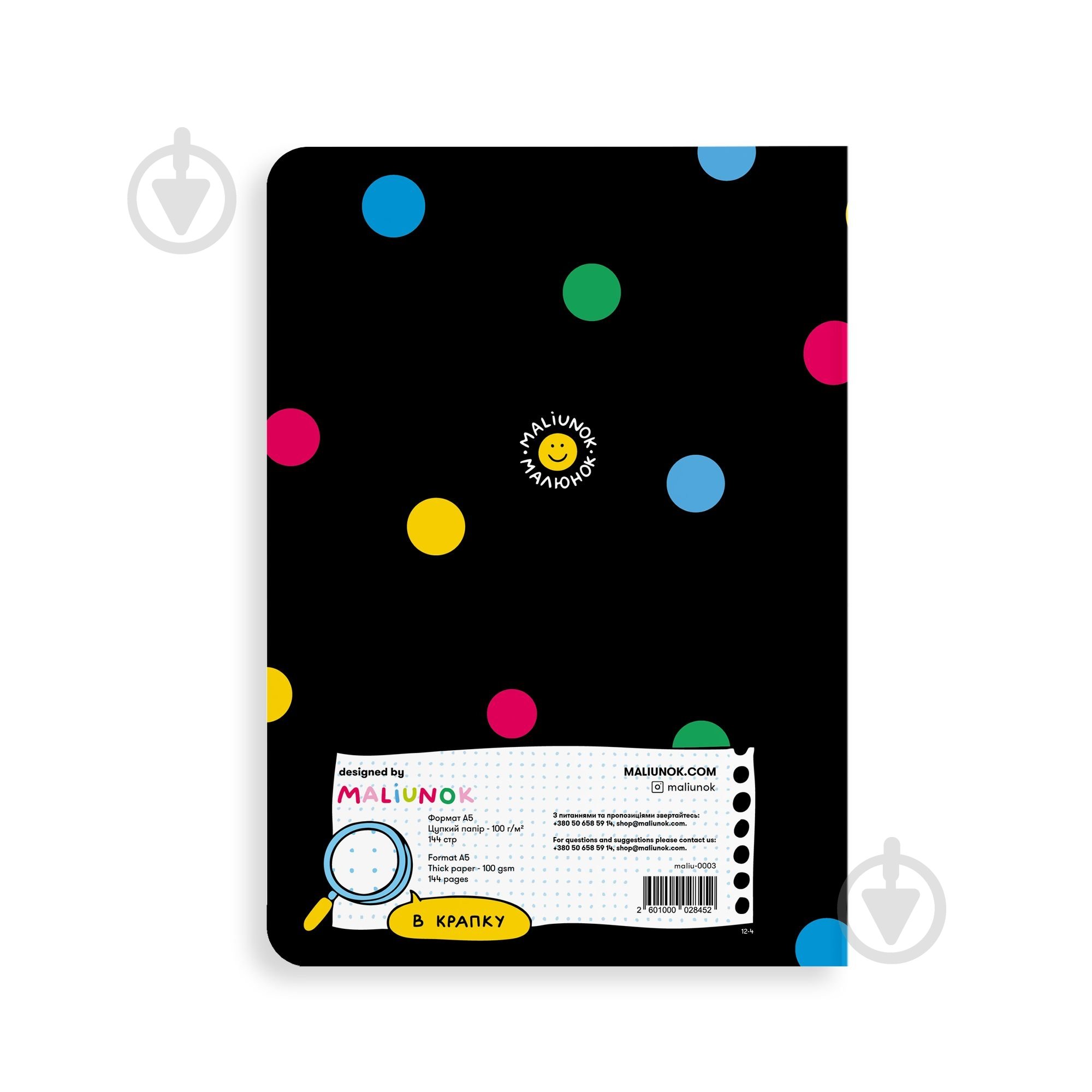 Блокнот Orner Работа не волк - фото 5 Блокнот Orner Работа не волк - фото 5