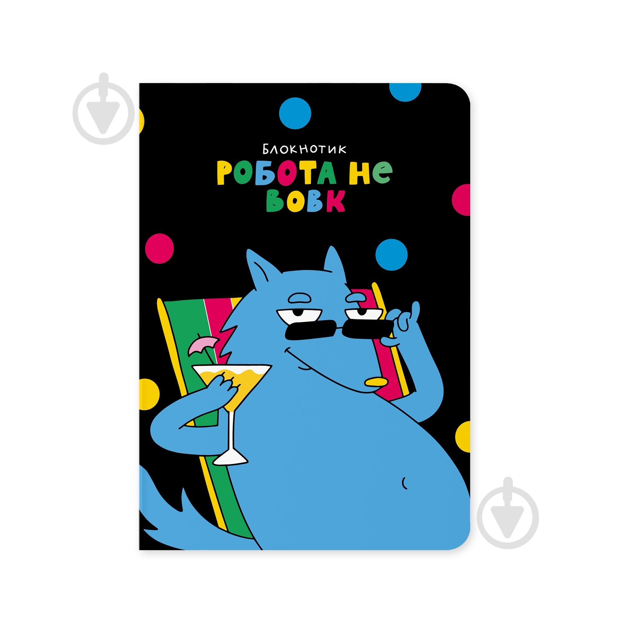 Блокнот Orner Работа не волк - фото 1 Блокнот Orner Работа не волк - фото 1