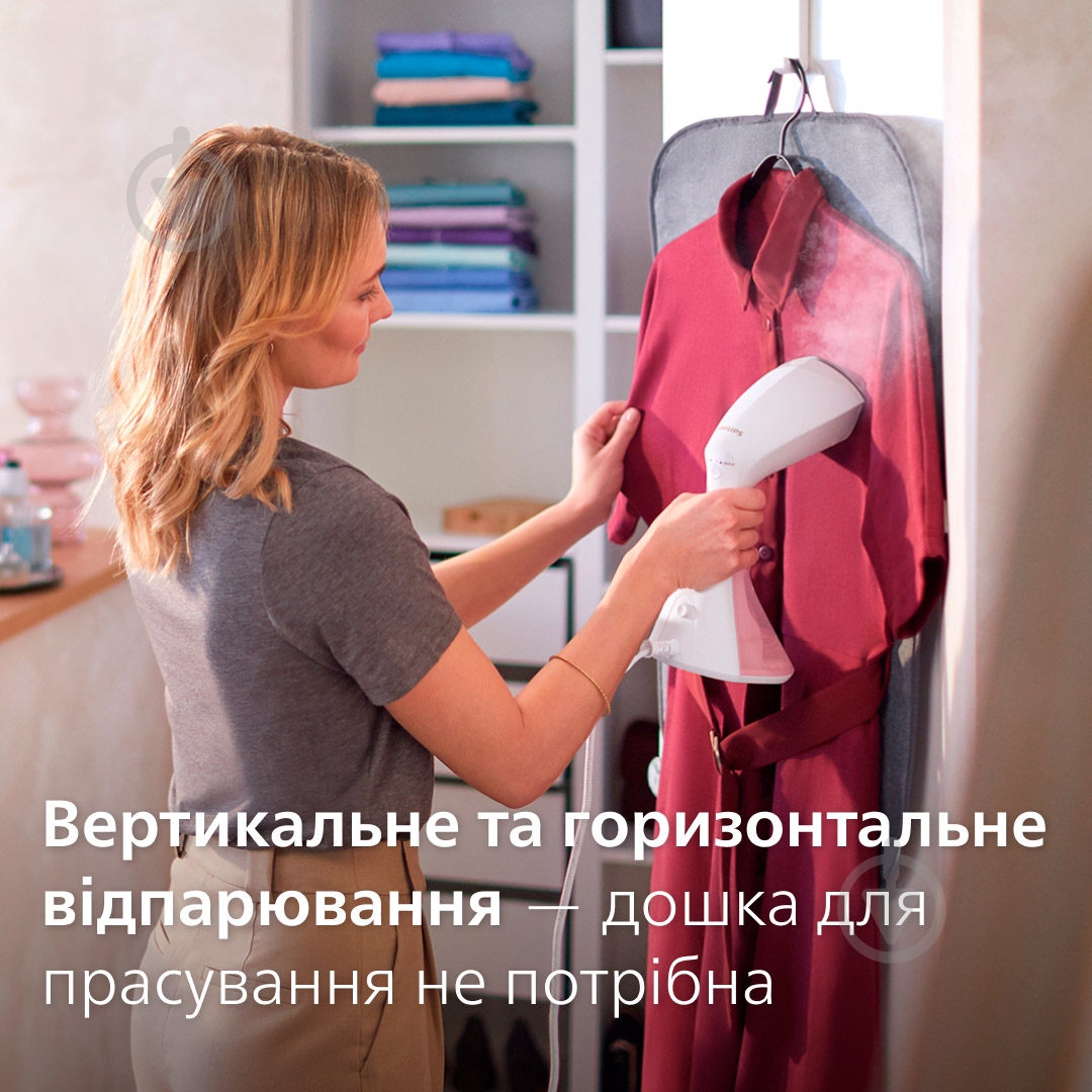 Отпариватель Philips GC801/10 - фото 6