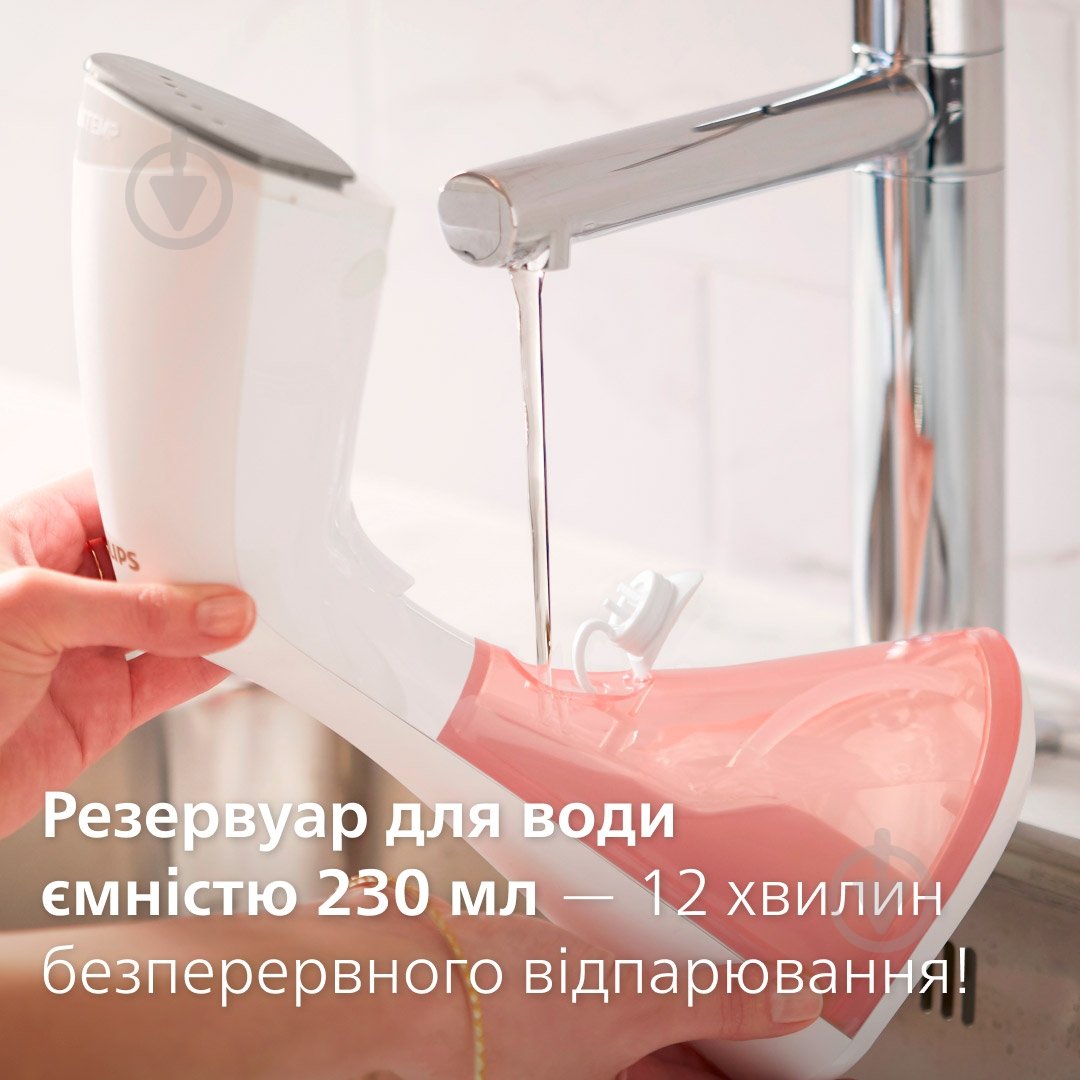 Отпариватель Philips GC801/10 - фото 9