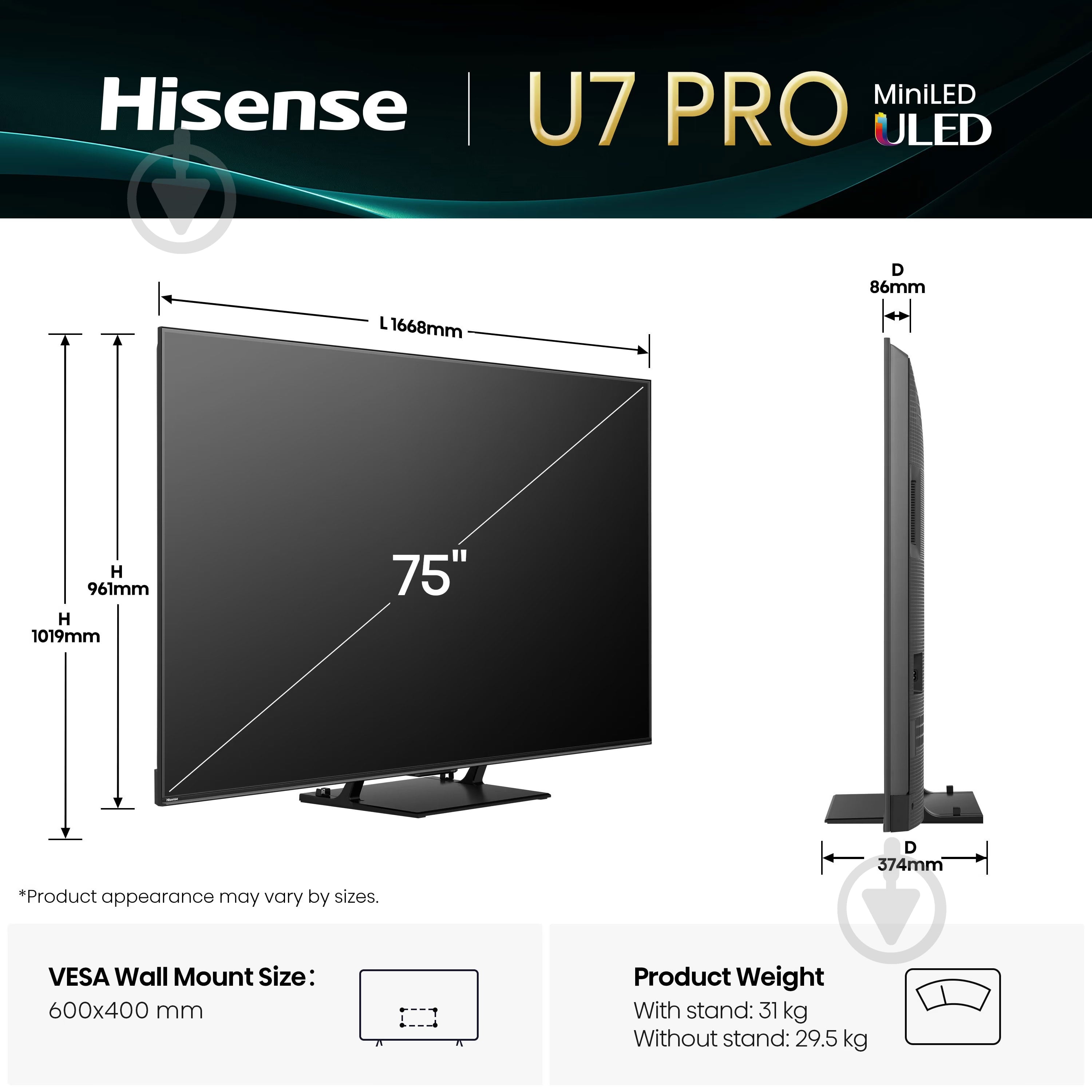 ВИТРИНА! Телевизор Hisense 75U7Q PRO - фото 6