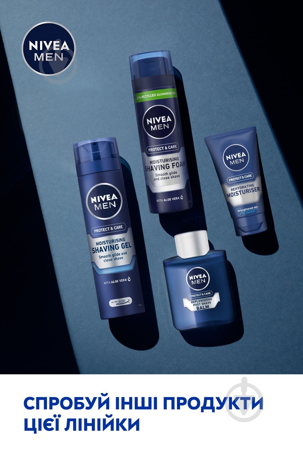 Пена для бритья Nivea MEN Защита и уход увлажняющая против сухости кожи 200 мл - фото 6 Пена для бритья Nivea MEN Защита и уход увлажняющая против сухости кожи 200 мл - фото 6