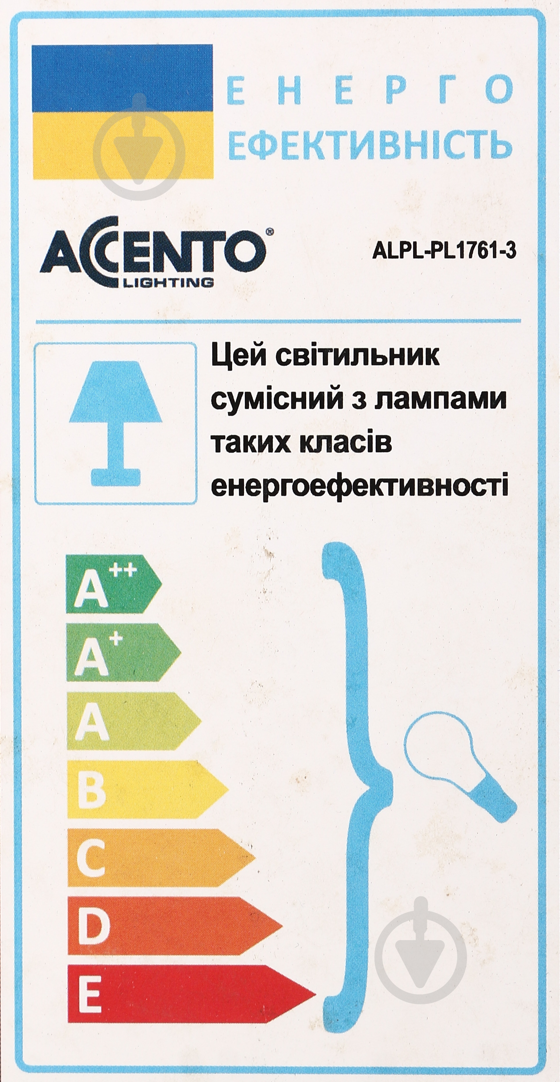 Підвіс Accento lighting Bizy 3x60 Вт E27 хром ALPL-PL1761-3 - фото 9