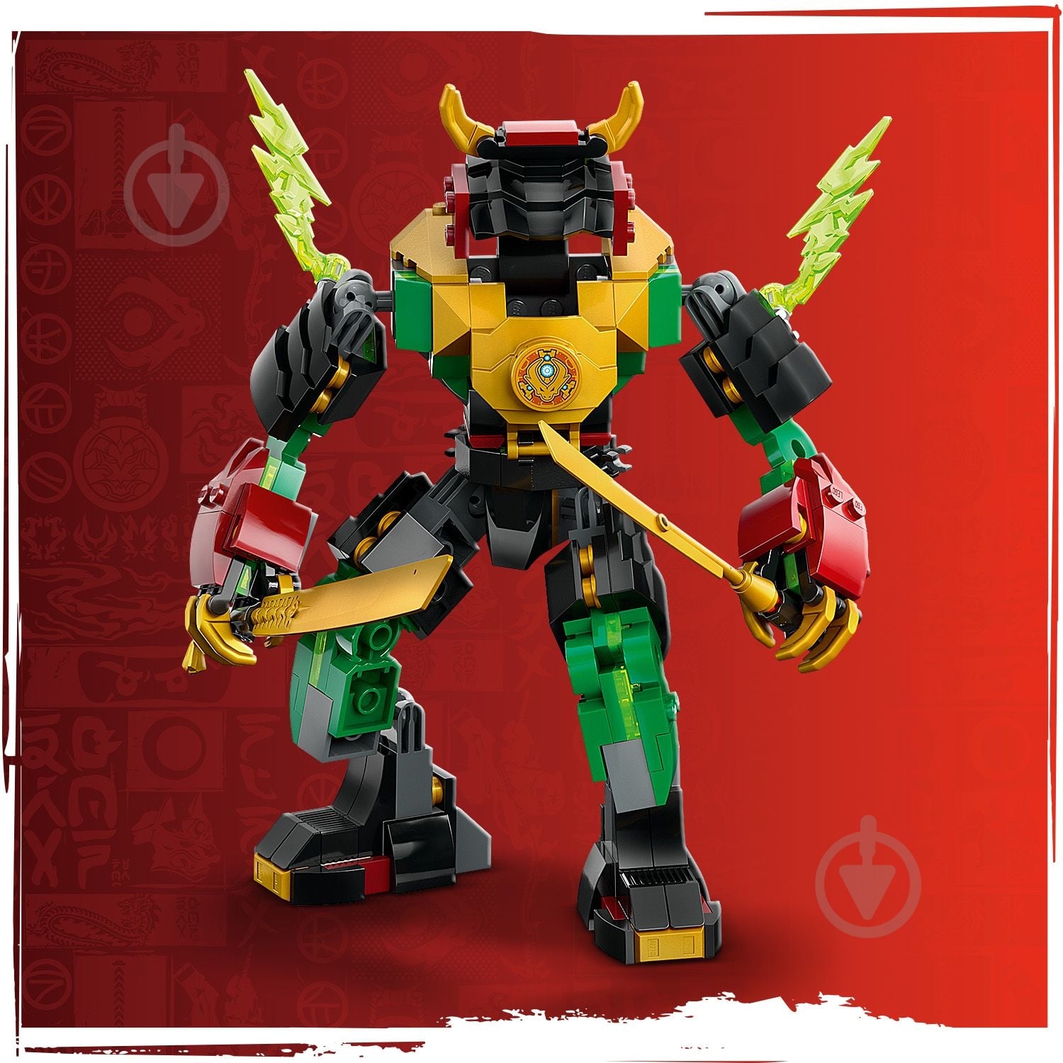 Конструктор LEGO NINJAGO Робот стихии энергии Ллойда 71817 - фото 13
