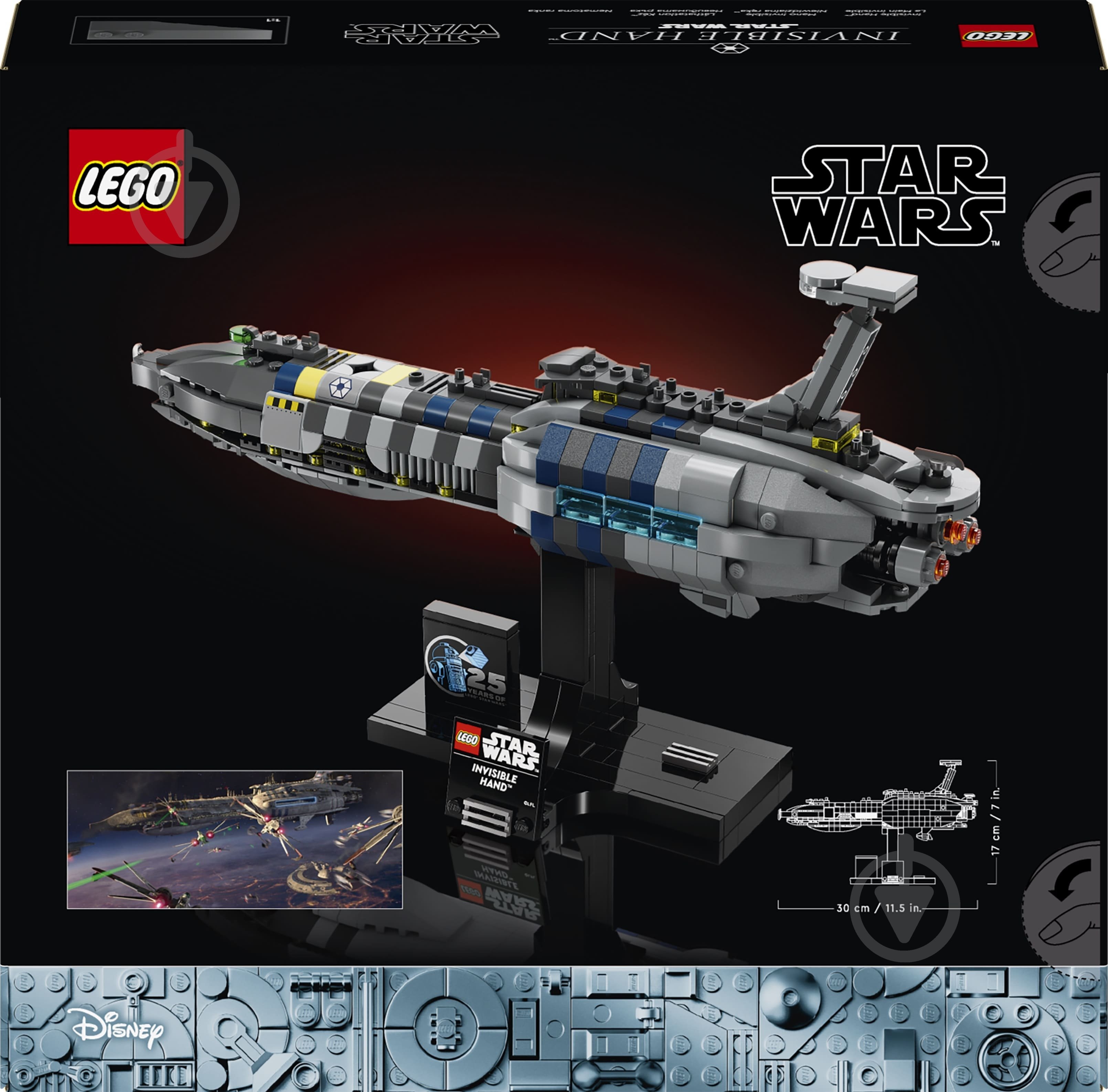 Конструктор LEGO Star Wars Невидимая рука 75377 - фото 2