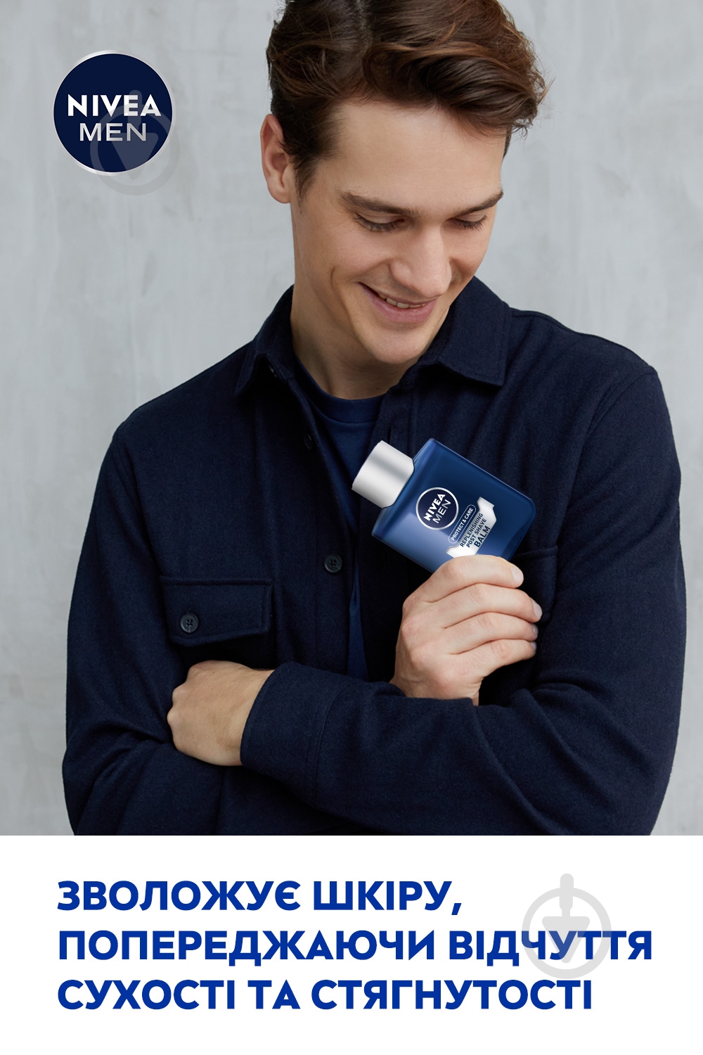 Бальзам після гоління Nivea MEN Класичний 100 мл - фото 3
