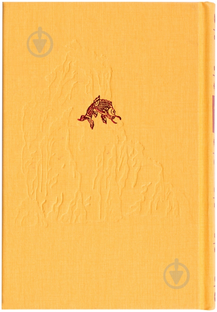 Книга Конфуций «Афоризмы и притчи» 978-5-699-57501-5 - фото 2