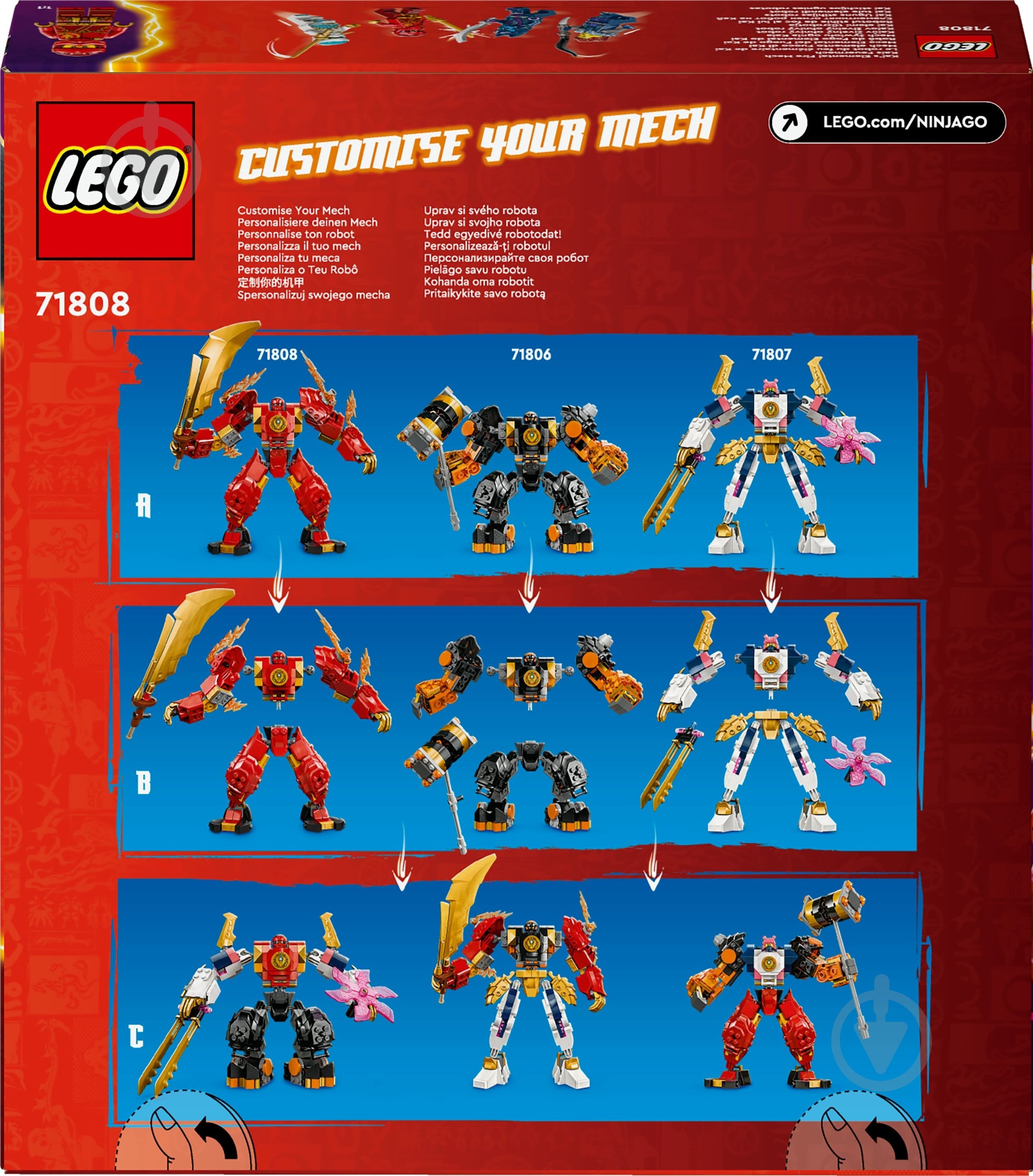 Конструктор LEGO NINJAGO Робот вогняної стихії Кая 71808 - фото 2