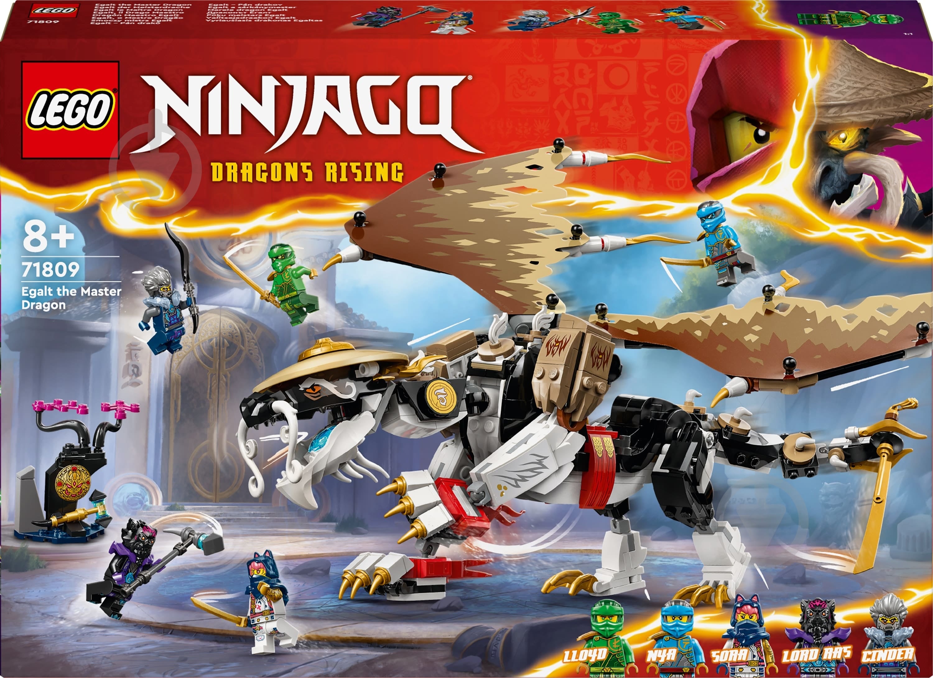 ᐉ Конструктор LEGO NINJAGO Эгалт Повелитель Драконов 71809