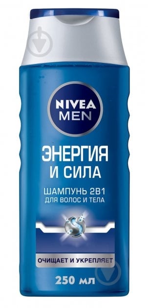 Шампунь Nivea Энергия и сила 2 в 1 250 мл - фото 1