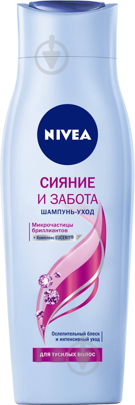 Шампунь Nivea Сияние и забота ослепительный блеск для тусклых волос 250 мл - фото 1