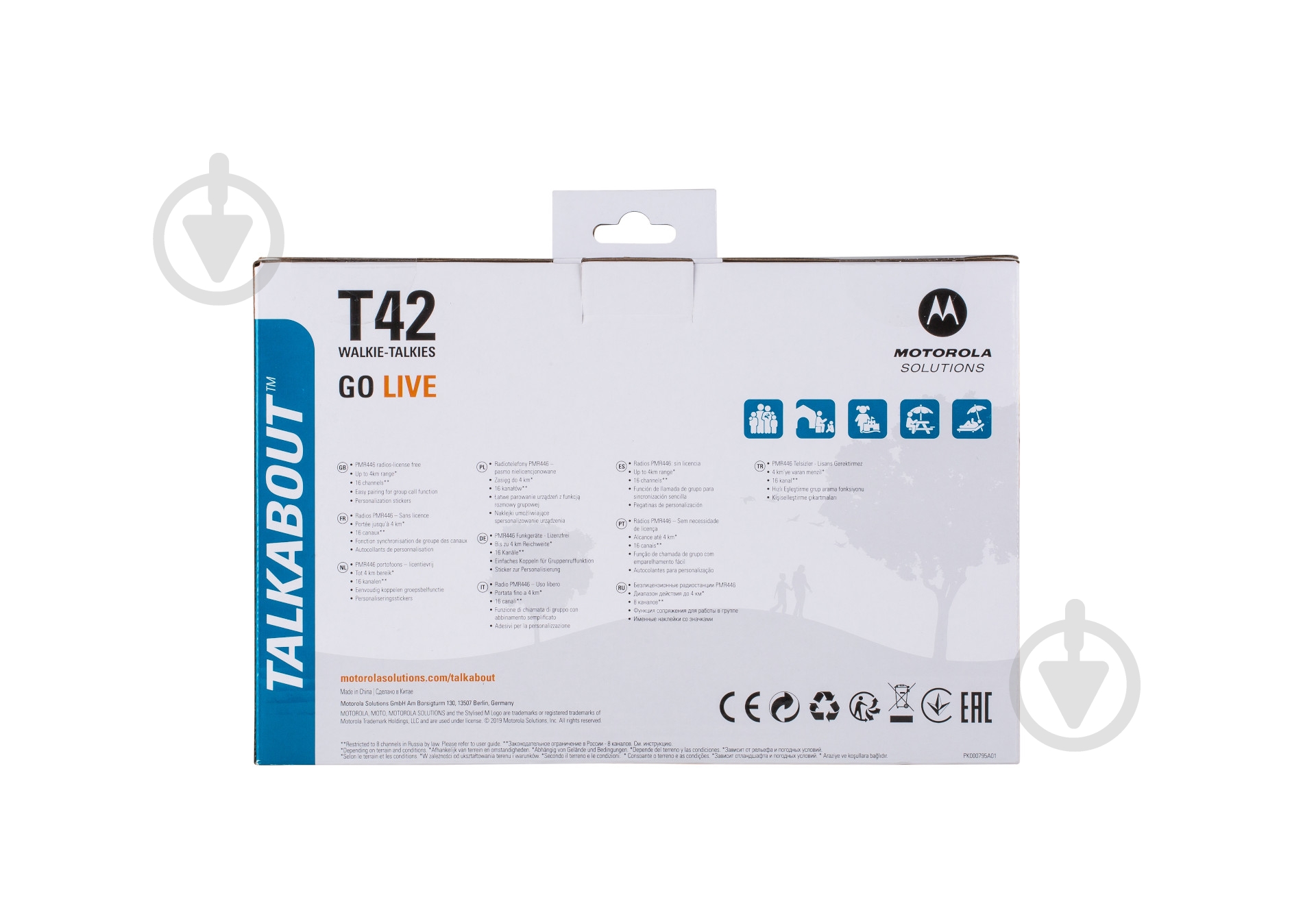 Рація Motorola Talkabout T42 Quad Pack - фото 5 Рація Motorola Talkabout T42 Quad Pack - фото 5