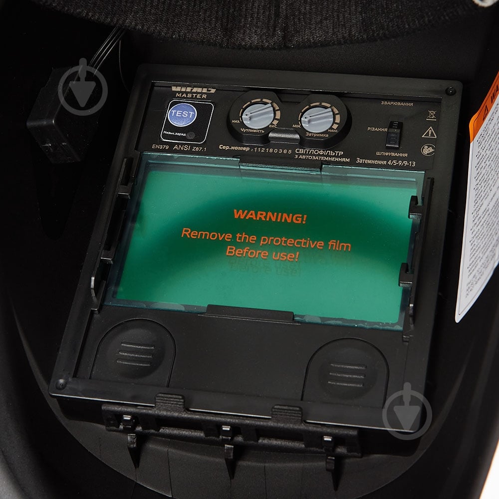 Маска сварщика Vitals 2.0 2 - фото 6