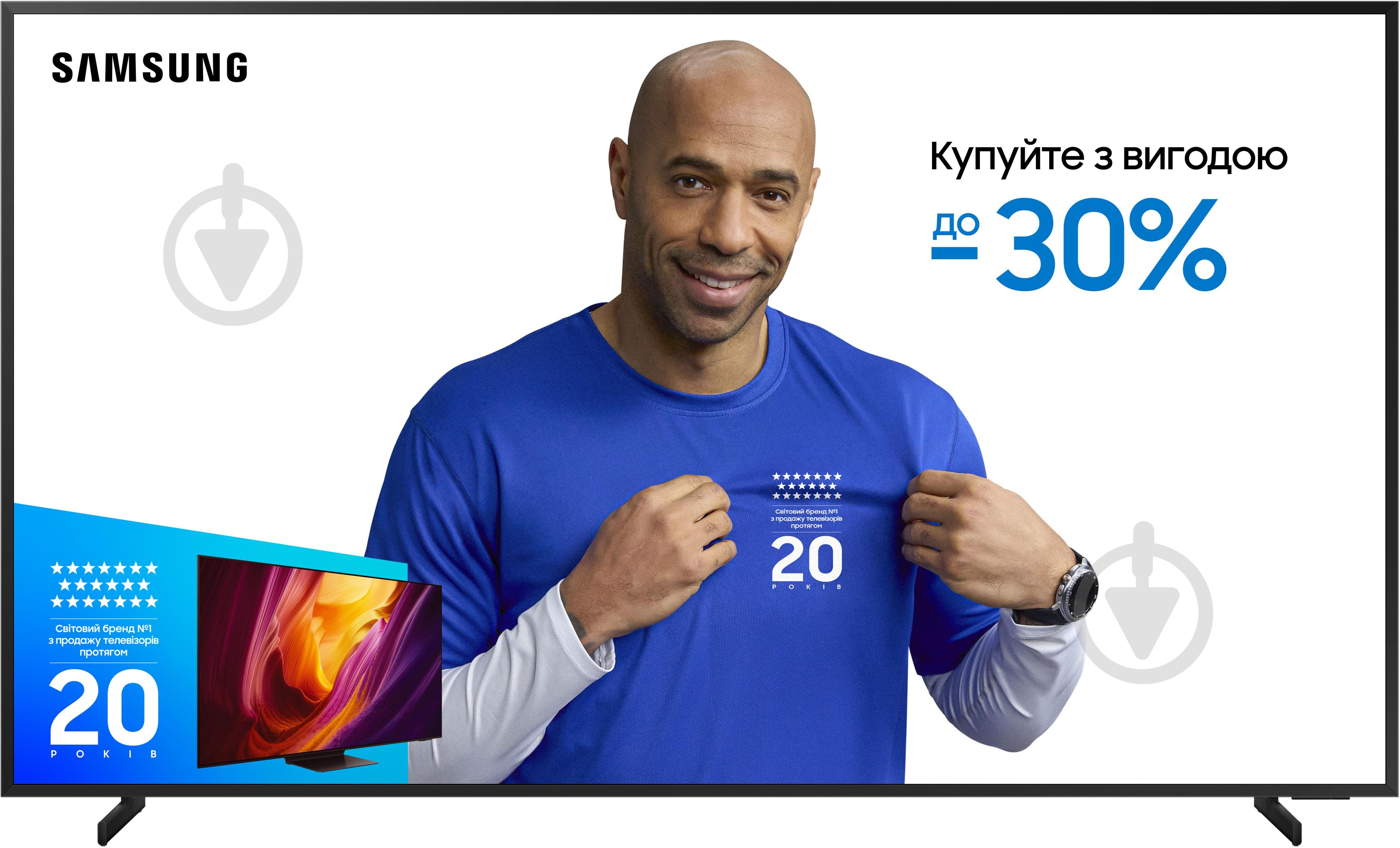УЦЕНКА! Телевизор Samsung - фото 1