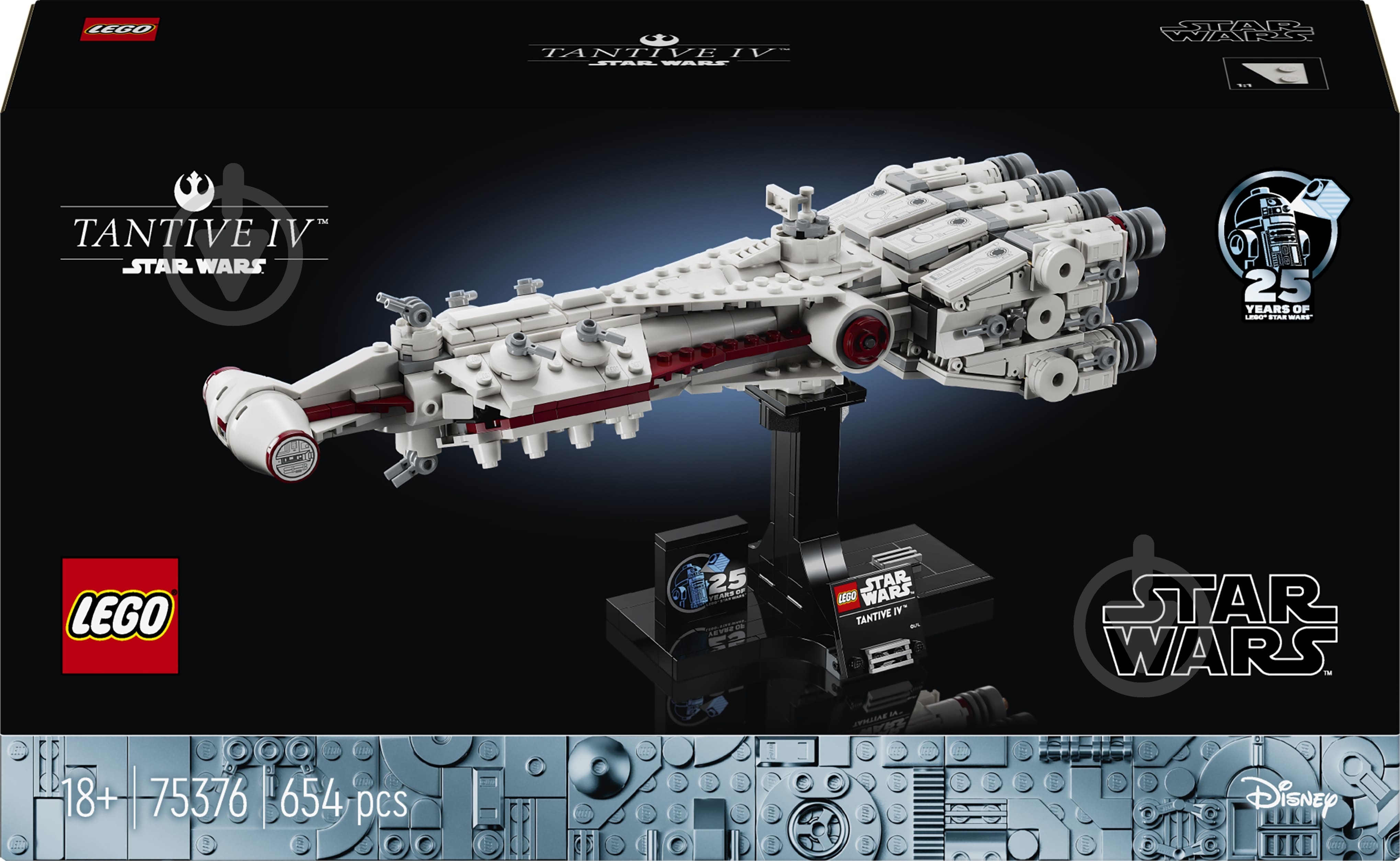 Конструктор LEGO Star Wars Тантов IV 75376 - фото 1