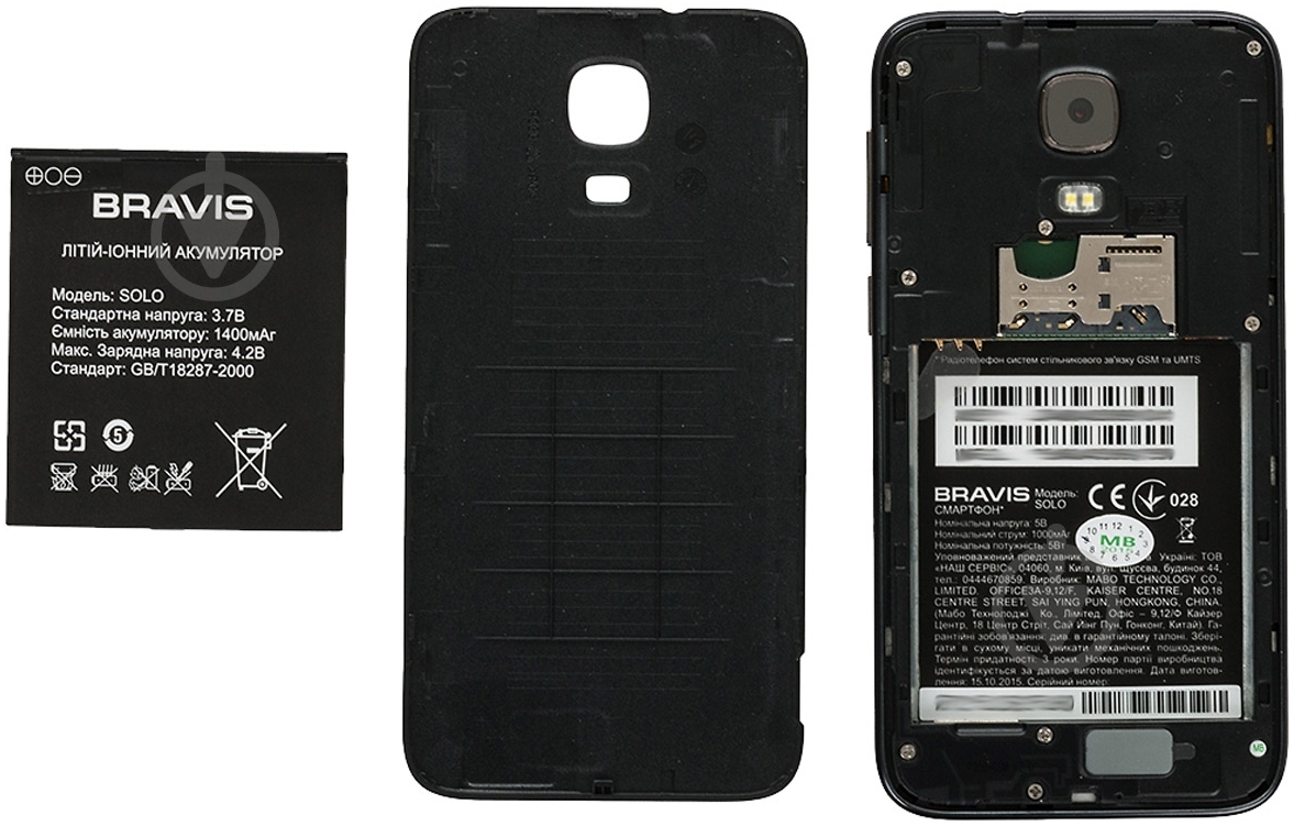 Смартфон Bravis SOLO 1/8GB black - фото 7