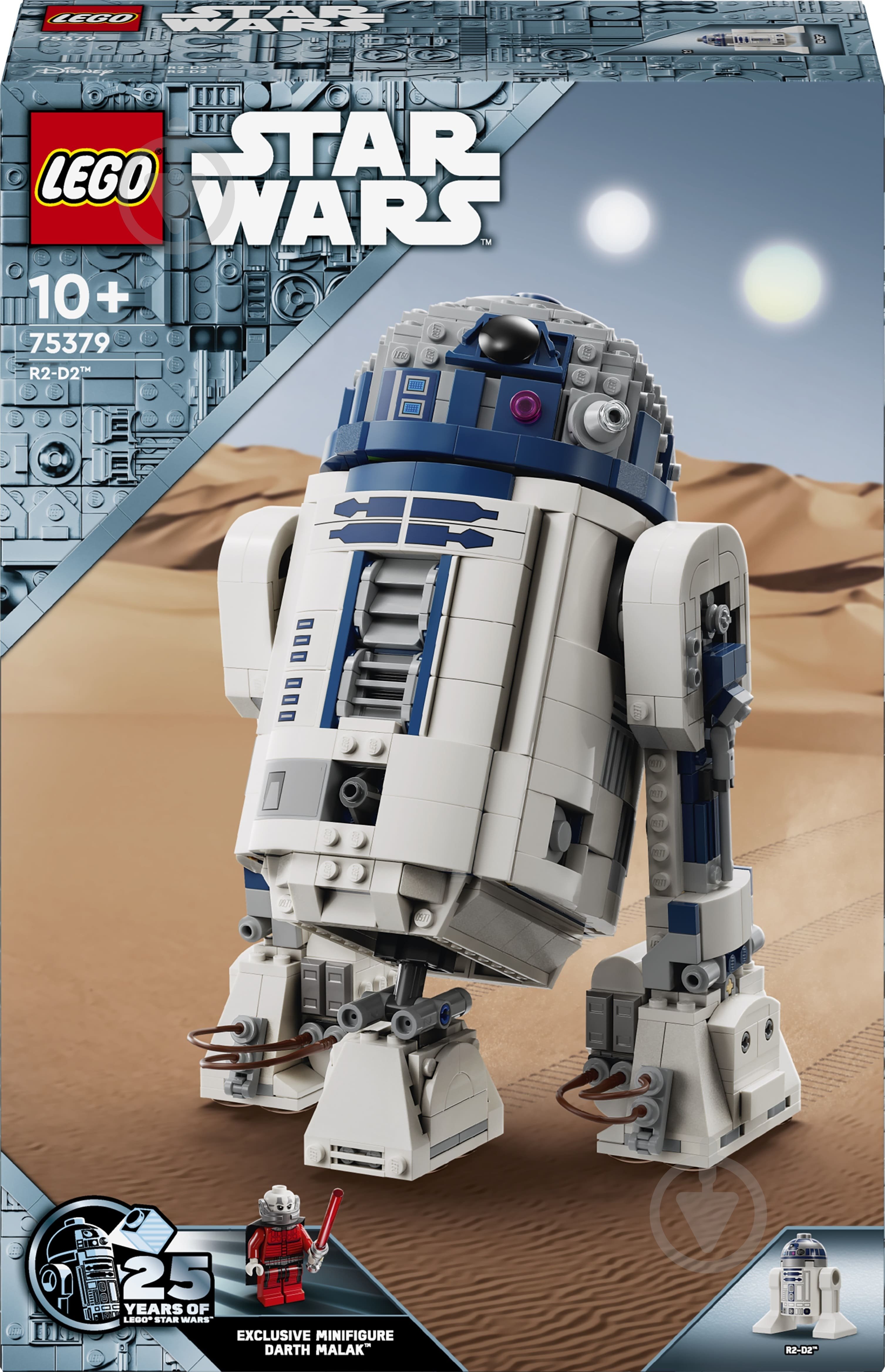 Конструктор LEGO Star Wars R2-D2 75379 - фото 1
