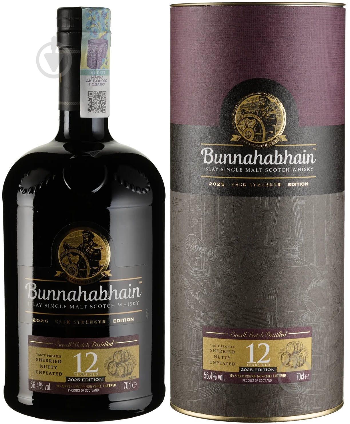 Виски Bunnahabhain 12yo Cask Strength - фото 1 Виски Bunnahabhain 12yo Cask Strength - фото 1