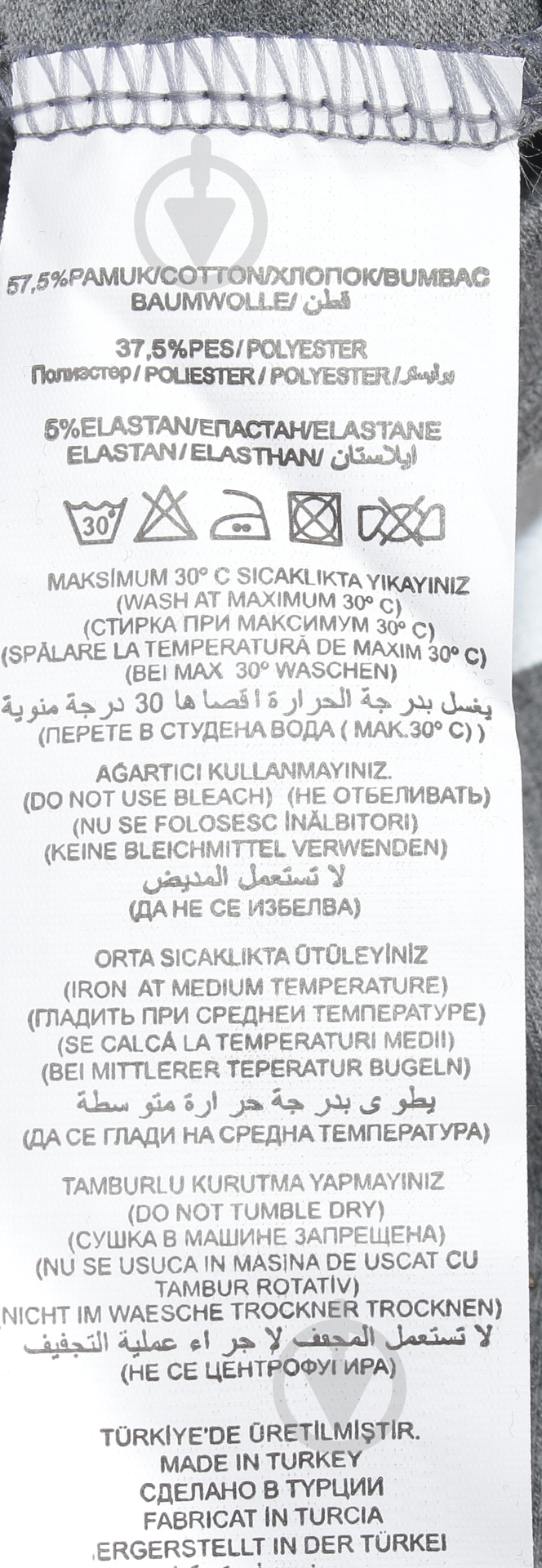 Лосини Lovetti Лосини Lovetti 5835 р.140-146 сірий (22321602) 5835 р.140-146 сірий - фото 5 Лосини Lovetti Лосини Lovetti 5835 р.140-146 сірий (22321602) 5835 р.140-146 сірий - фото 5