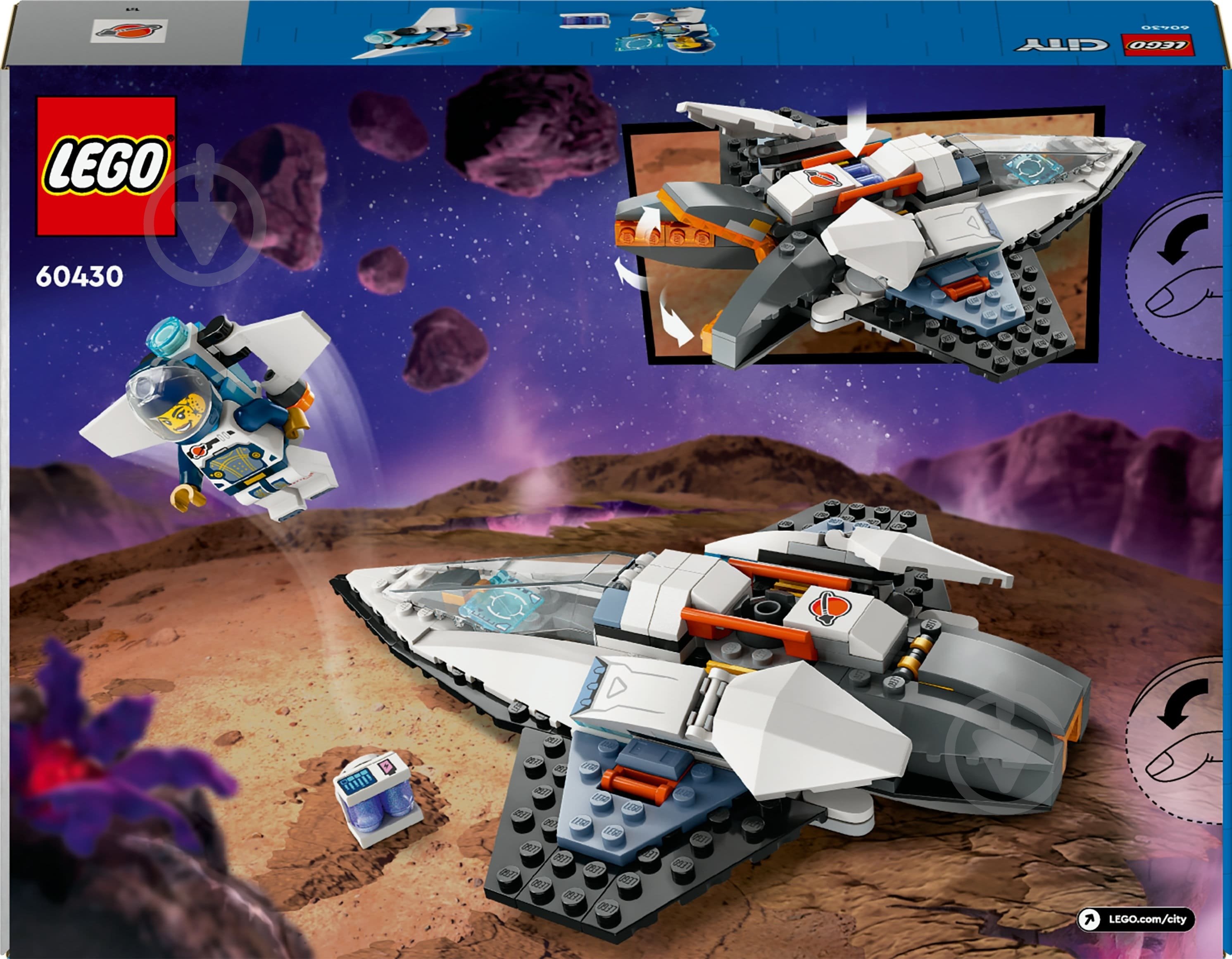 Конструктор LEGO City Межзвездный космический корабль 60430 - фото 2 Конструктор LEGO City Межзвездный космический корабль 60430 - фото 2