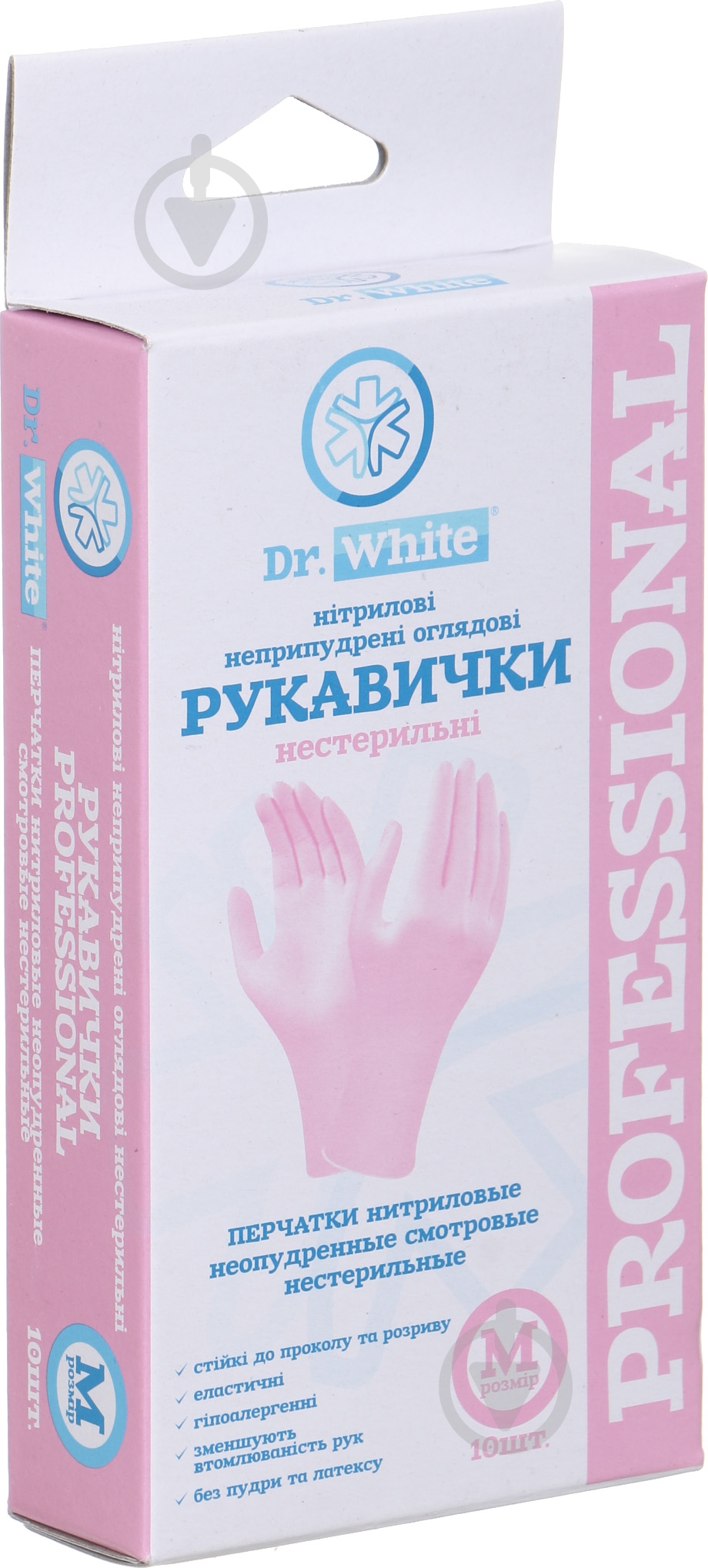 Рукавички медичні Medico рожеві 10 шт./уп. - фото 4