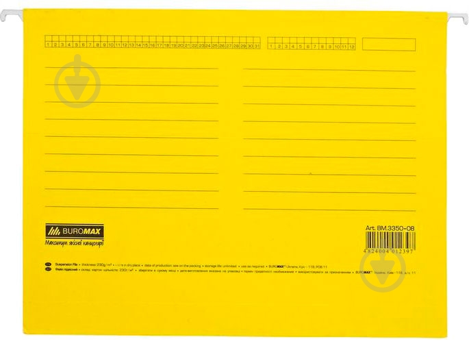 Файл для документов BM.3350-08 Buromax - фото 1 Файл для документов BM.3350-08 Buromax - фото 1