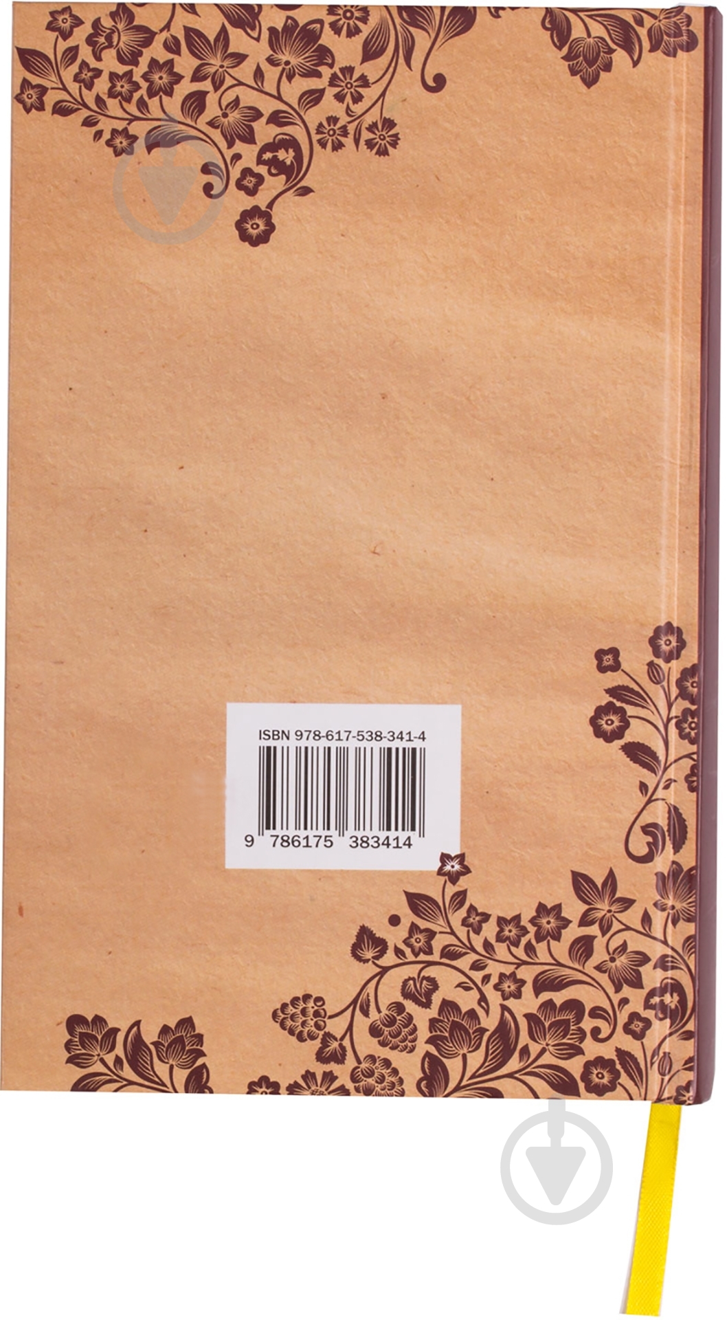 Книга Иван Франко «Вибрані твори. Іван Франко» 978-617-538-341-4 - фото 2 Книга Иван Франко «Вибрані твори. Іван Франко» 978-617-538-341-4 - фото 2
