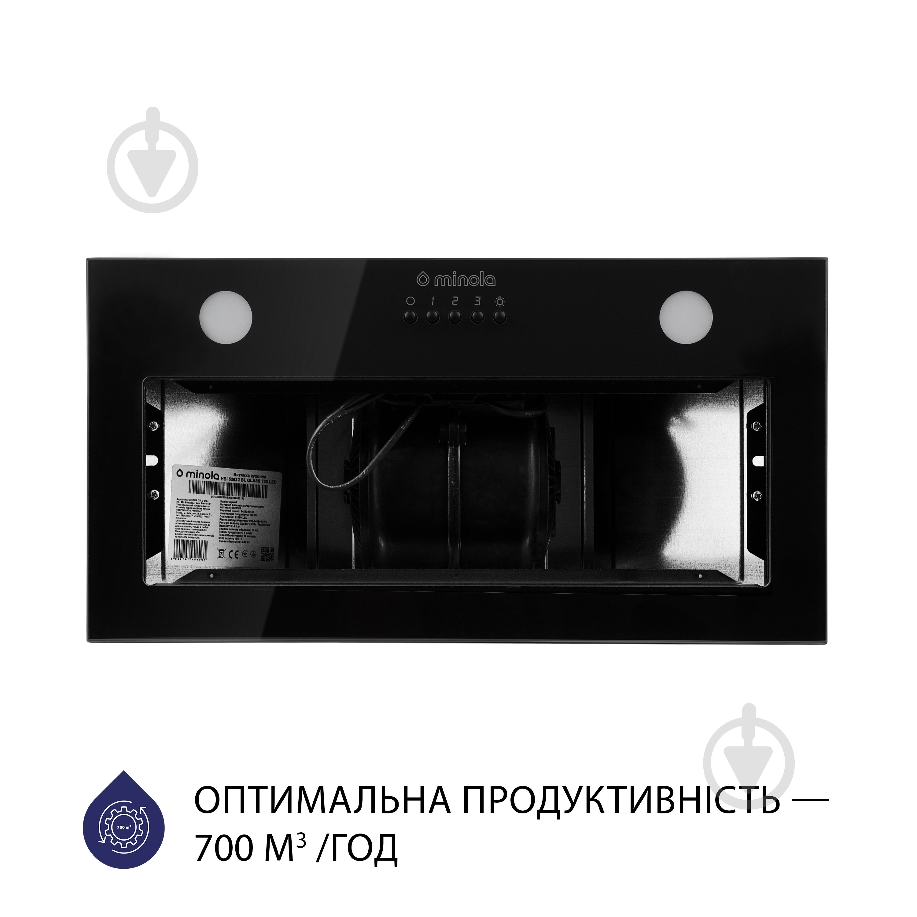 Витяжка Minola HBI 52622 BL GLASS 700 LED повновбудовувана - фото 5
