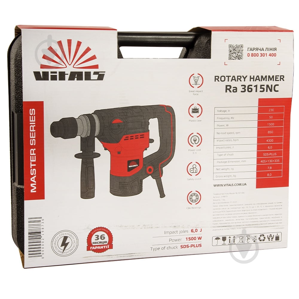 Перфоратор Vitals Ra 3615NC - фото 11