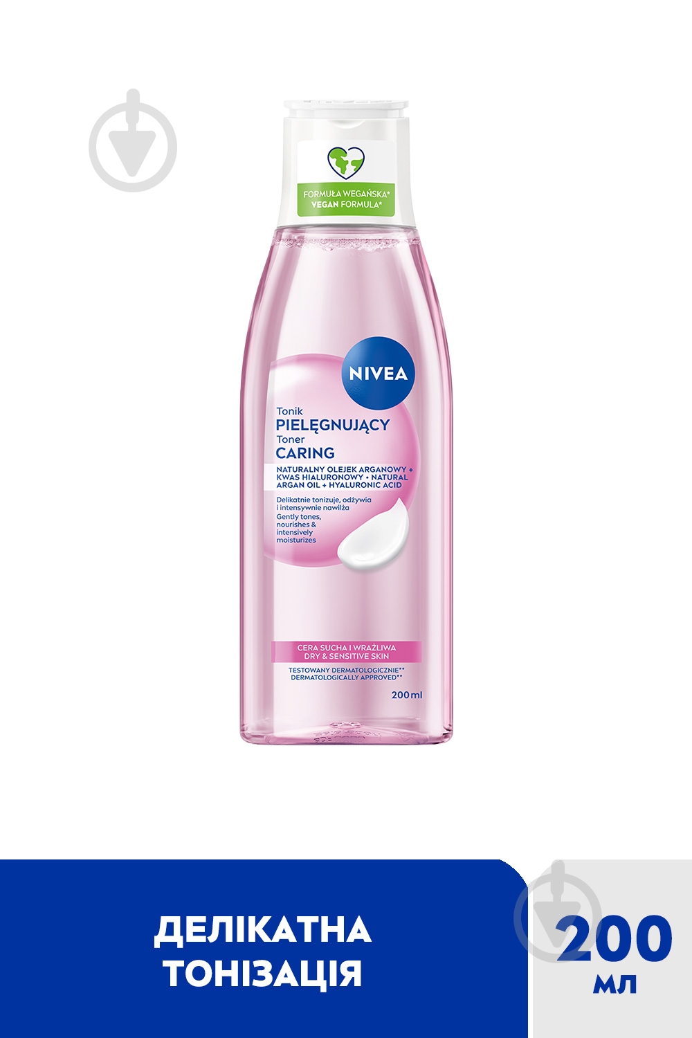 Тоник NIVEA Essentials для сухой и чувствительной кожи 200 мл - фото 2