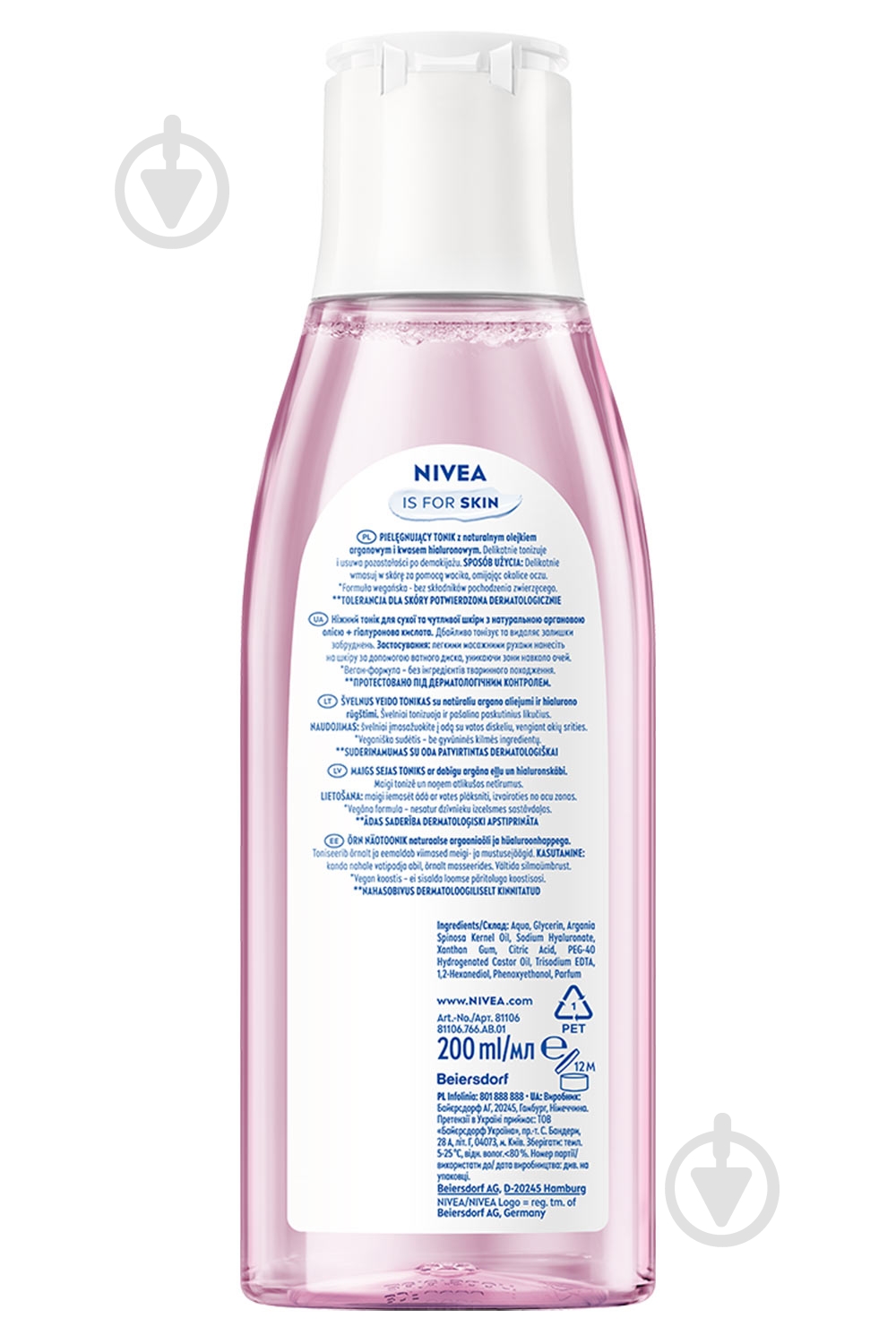 Тоник NIVEA Essentials для сухой и чувствительной кожи 200 мл - фото 7
