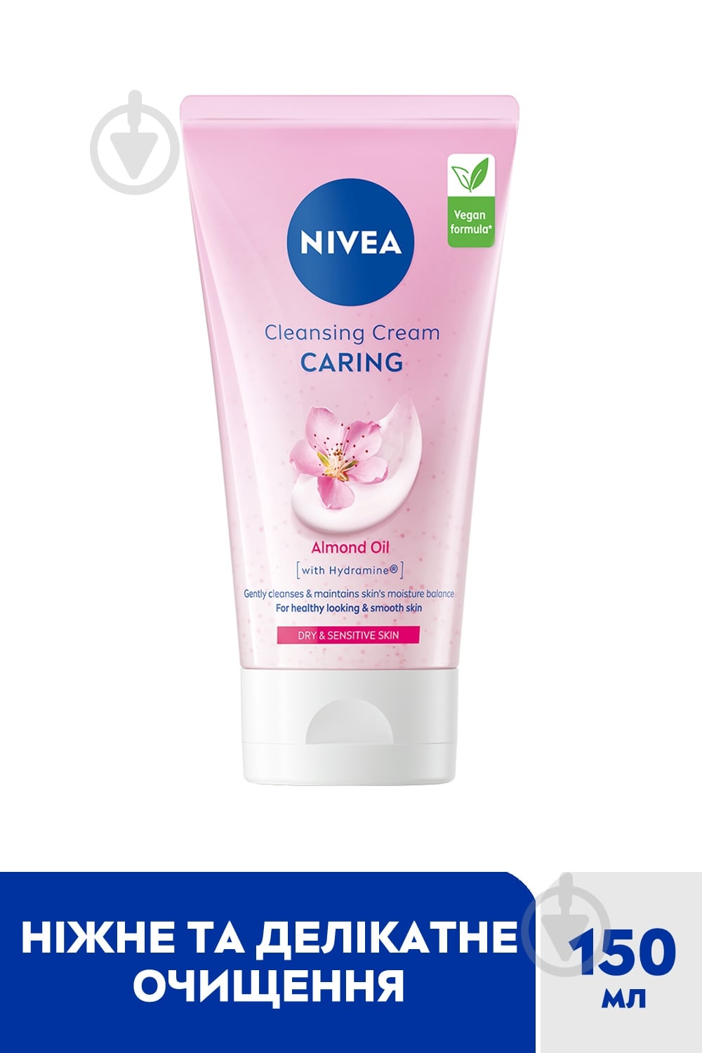 Крем-гель Nivea для умывания Нежный 150 мл - фото 2 Крем-гель Nivea для умывания Нежный 150 мл - фото 2