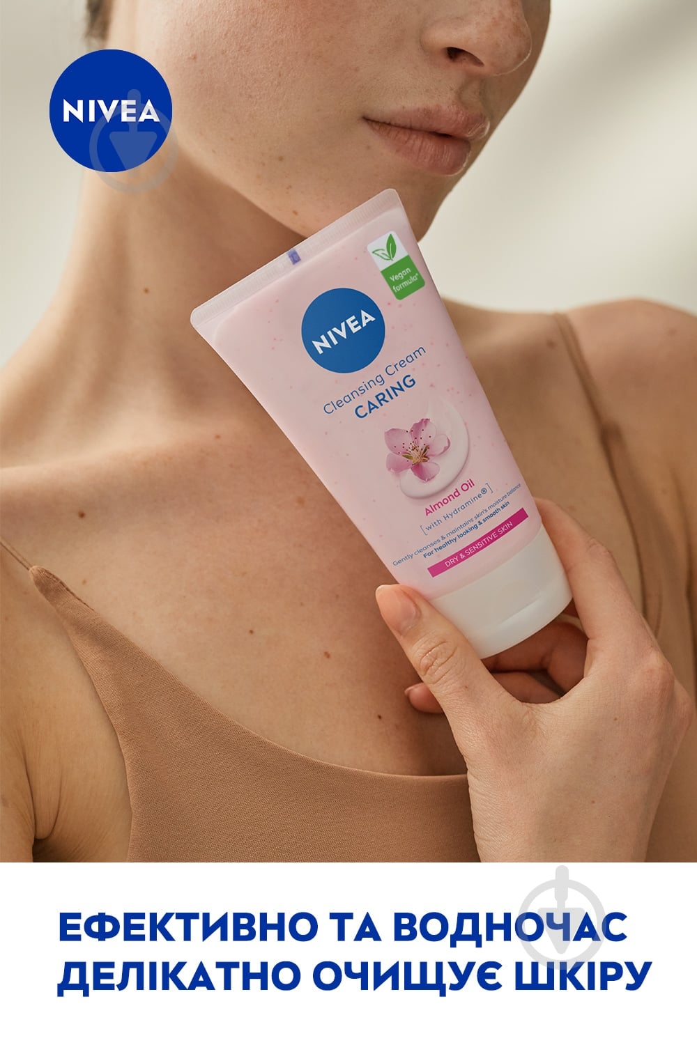 Крем-гель Nivea для умывания Нежный 150 мл - фото 3 Крем-гель Nivea для умывания Нежный 150 мл - фото 3
