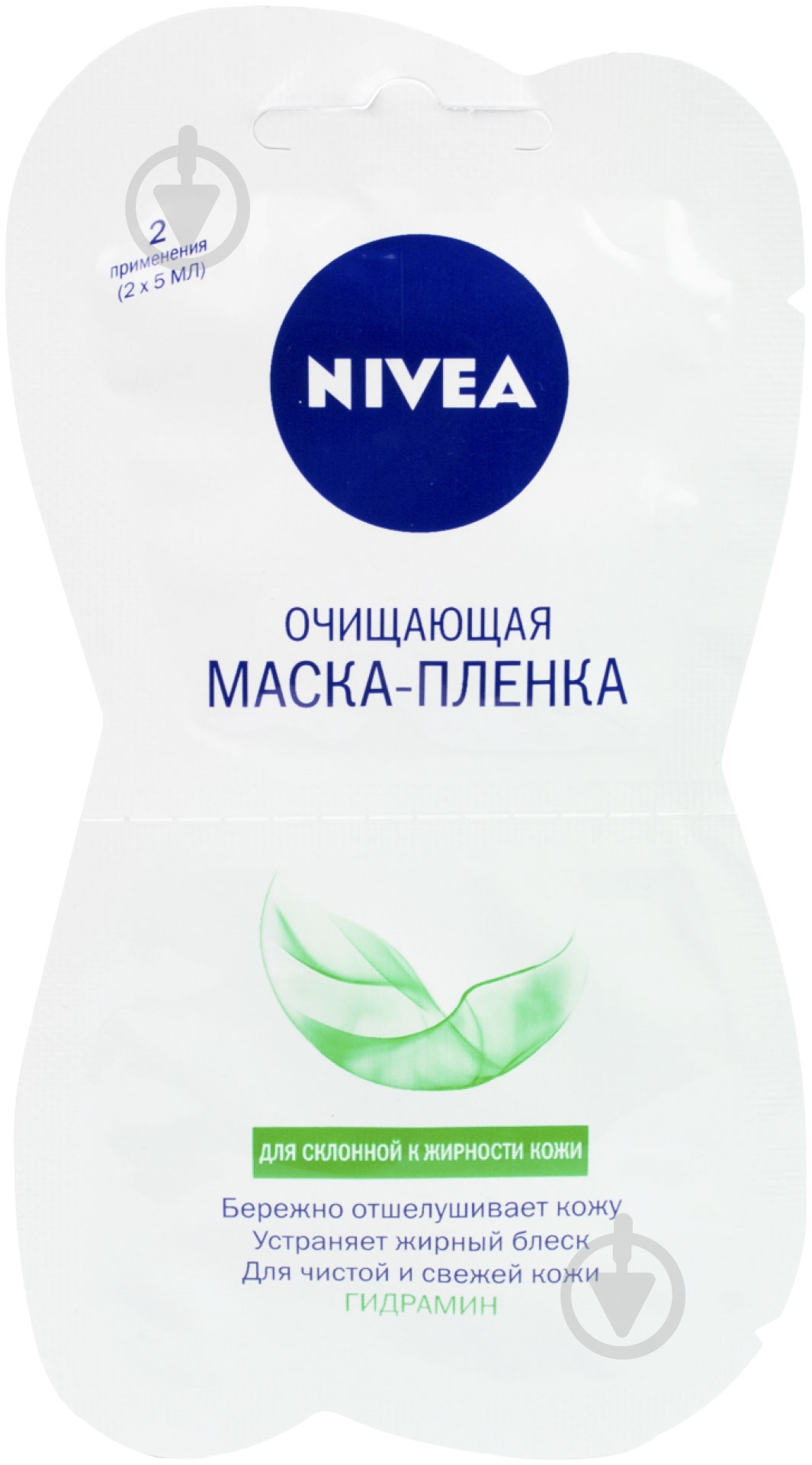 Маска Nivea очищающая для склонной к жирности коже 10 мл 1 шт. - фото 1