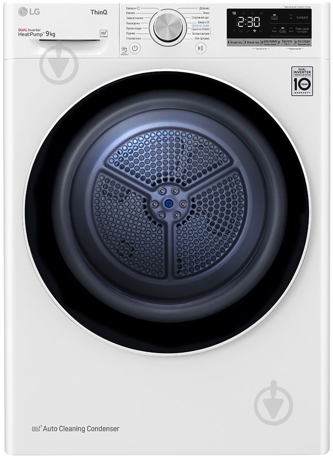 Стиральная машина LG F4V3VS6WW + сушильная машина DC90V5V0W + планка LG DK1W - фото 15