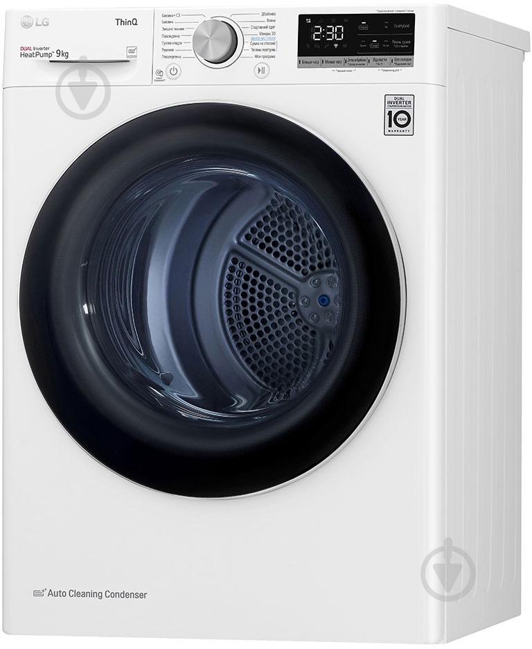 Стиральная машина LG F4V3VS6WW + сушильная машина DC90V5V0W + планка LG DK1W - фото 20