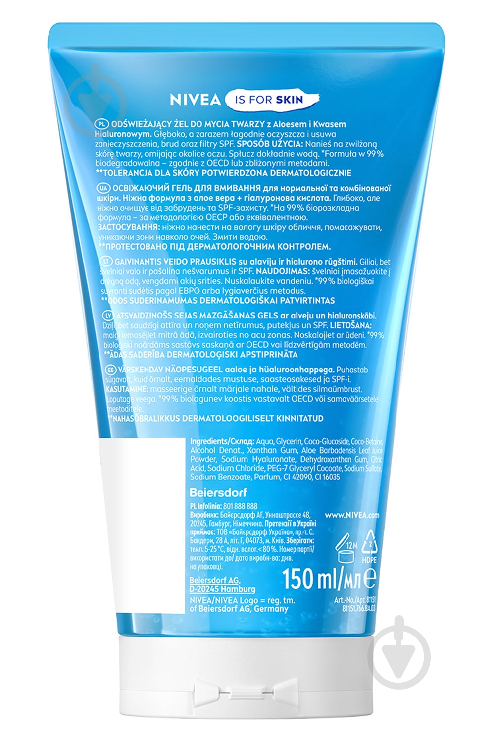 Гель для умывания NIVEA Освежающий для нормальной и комбинированной кожи 150 мл - фото 7