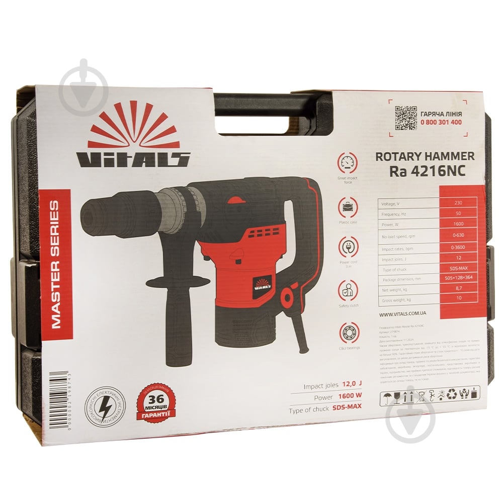 Перфоратор Vitals Ra 4216NC - фото 11