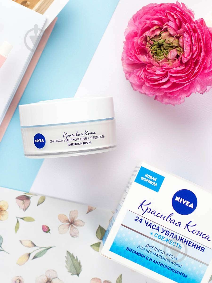 Крем дневной Nivea Увлажняющий 50 мл - фото 5