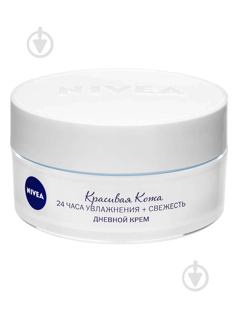 Крем дневной Nivea Увлажняющий 50 мл - фото 3